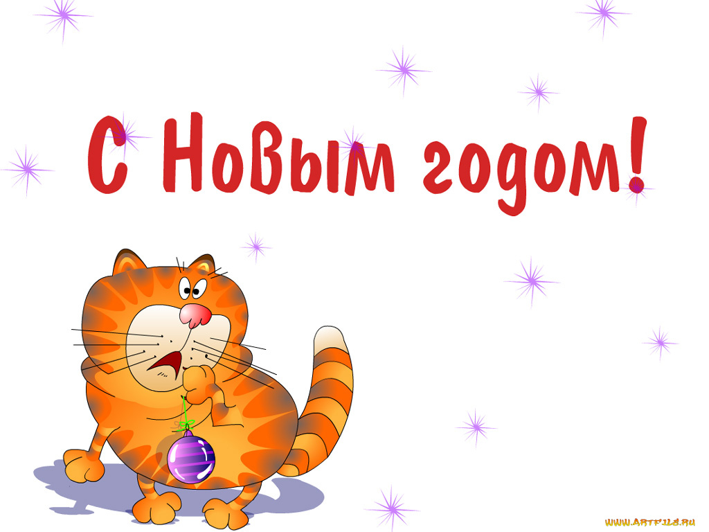 праздничные, векторная, графика, новый, год