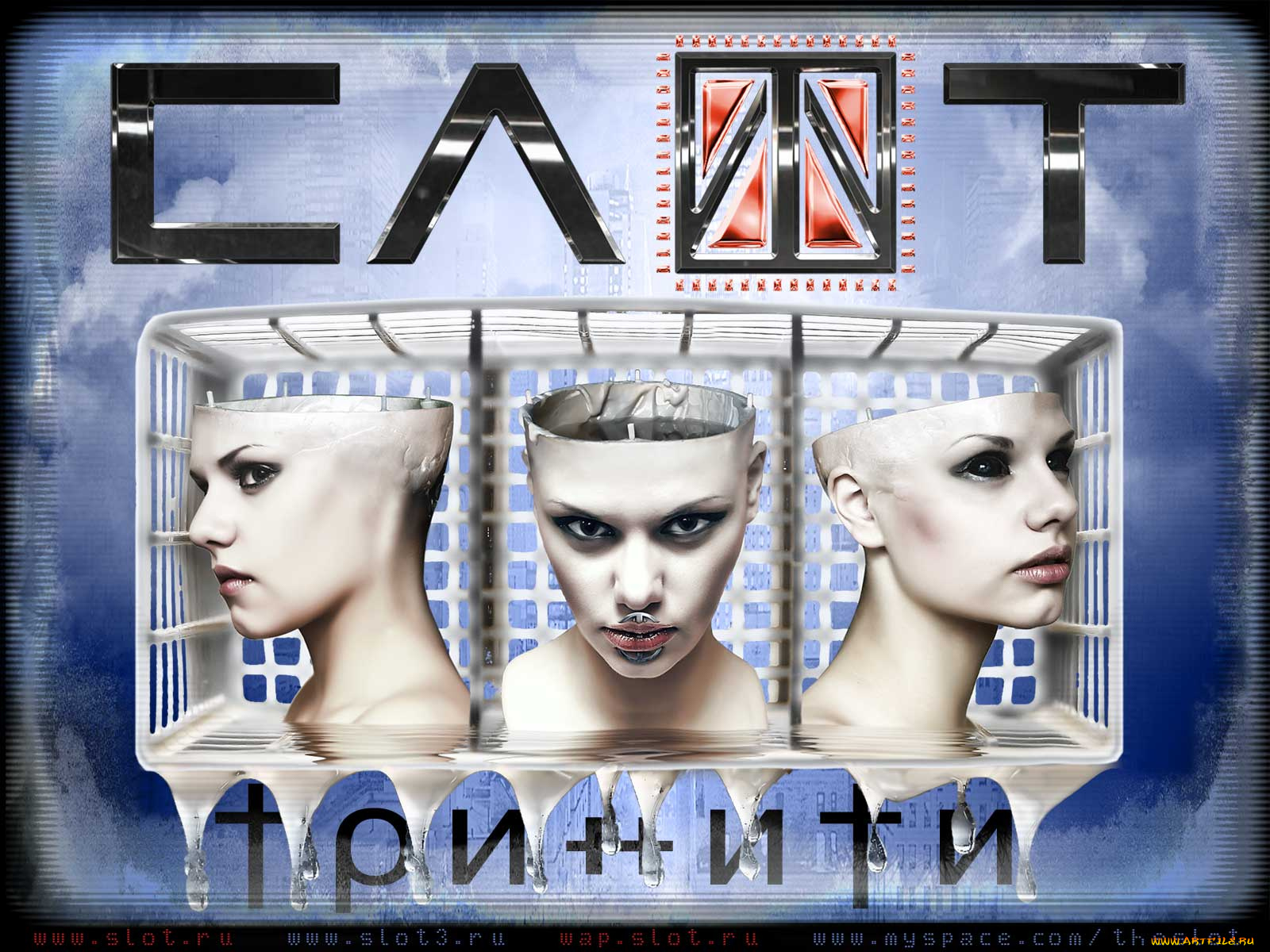 slot13, музыка, slot