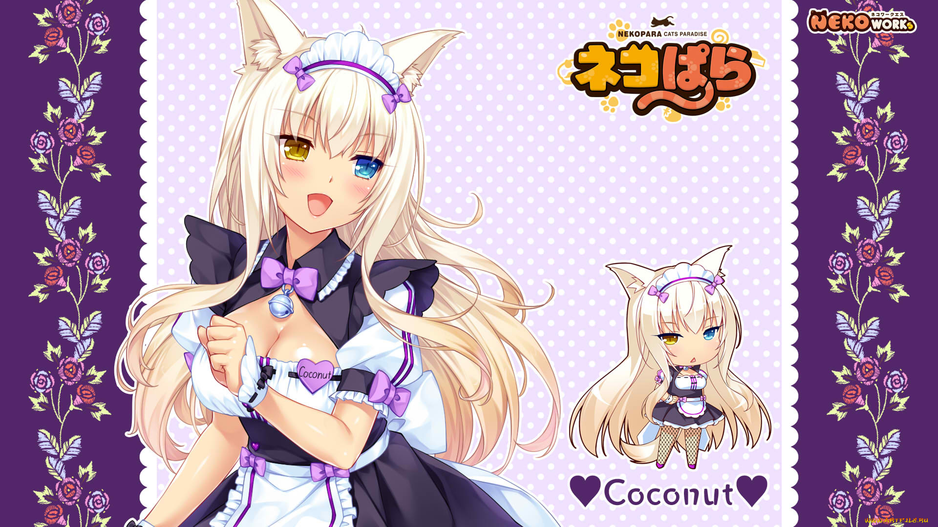 аниме, nekopara, девушка, фон, взгляд