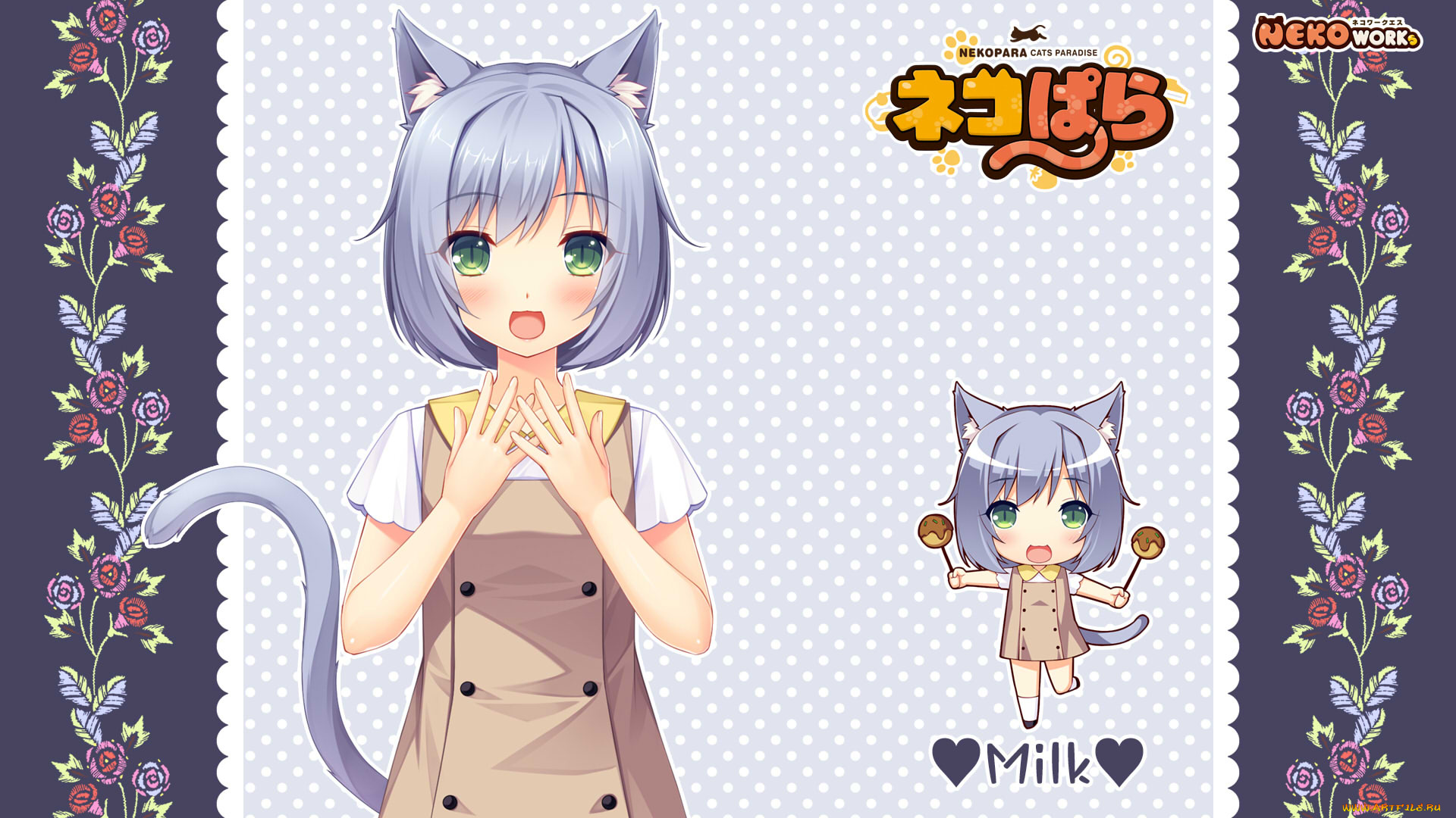 аниме, nekopara, девушка, фон, взгляд