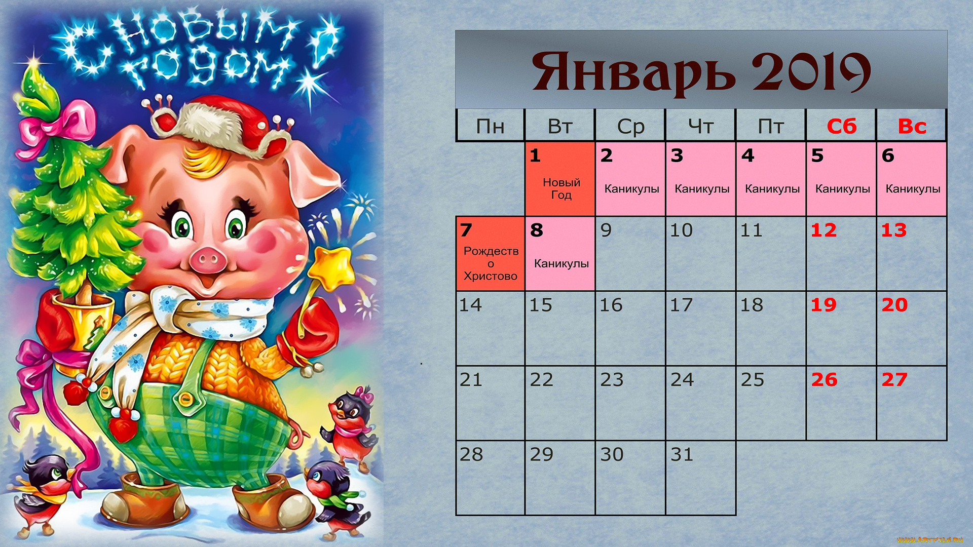 календари, праздники, , салюты, свинья, птица, елка, поросенок