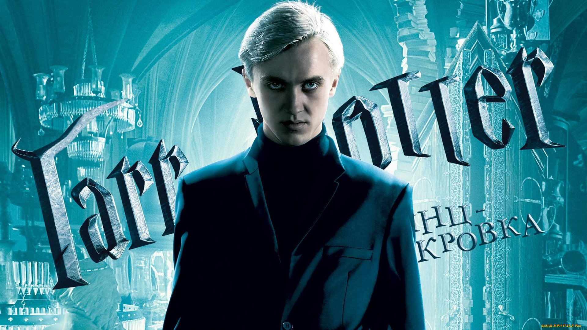 кино, фильмы, harry, potter, and, the, half-blood, prince, хогвардс, драко, малфой