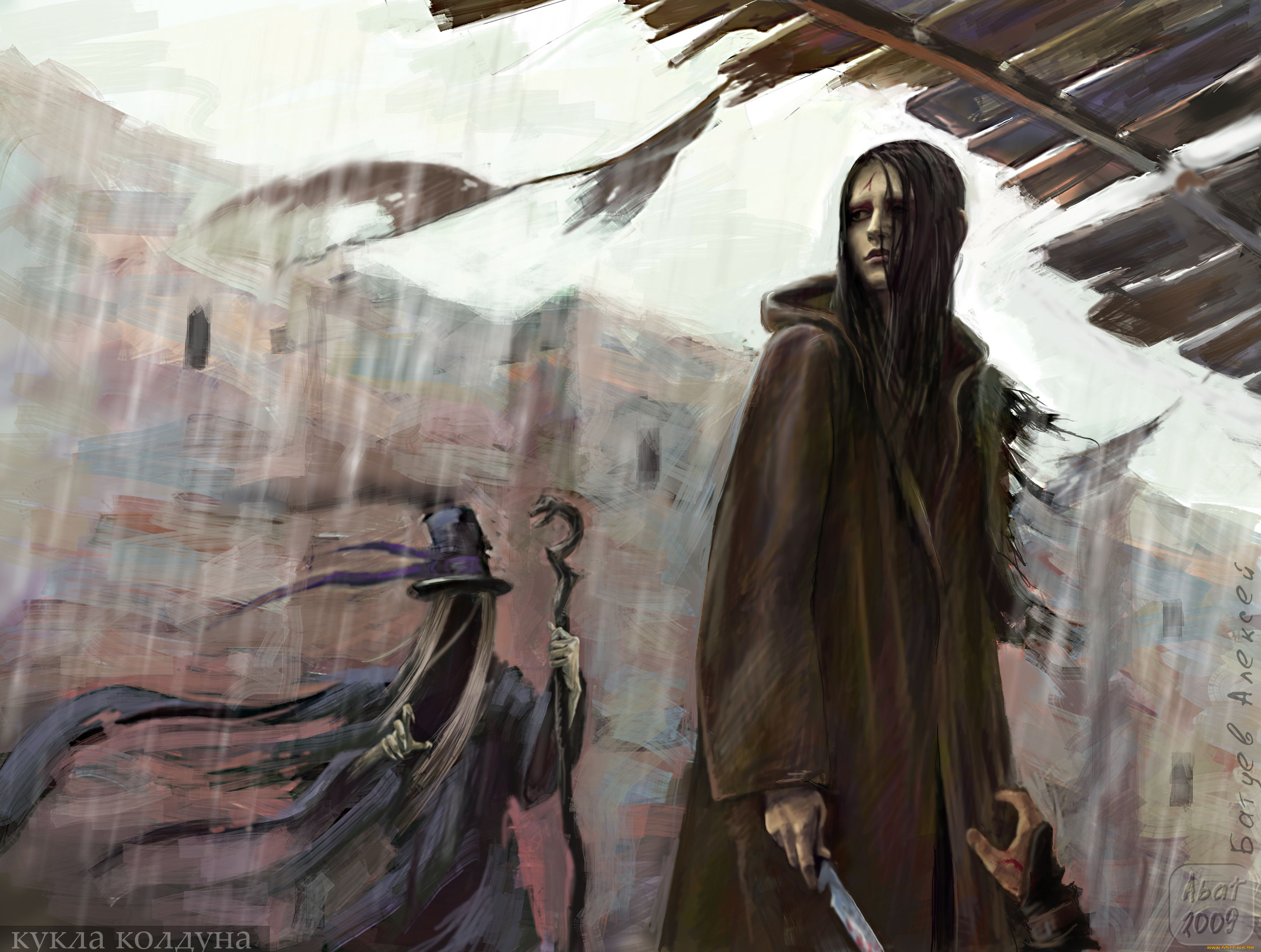 фэнтези, маги, , волшебники, посох, колдун, нож, убийца