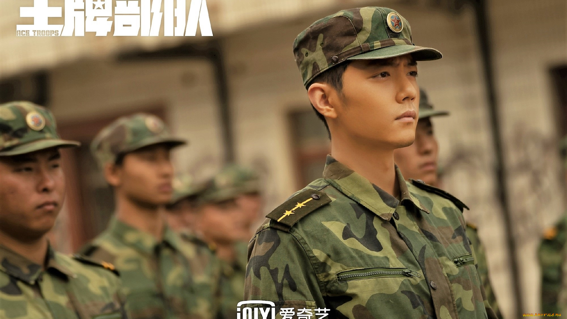 кино, фильмы, ace, troops, гу, ие, форма, сослуживцы