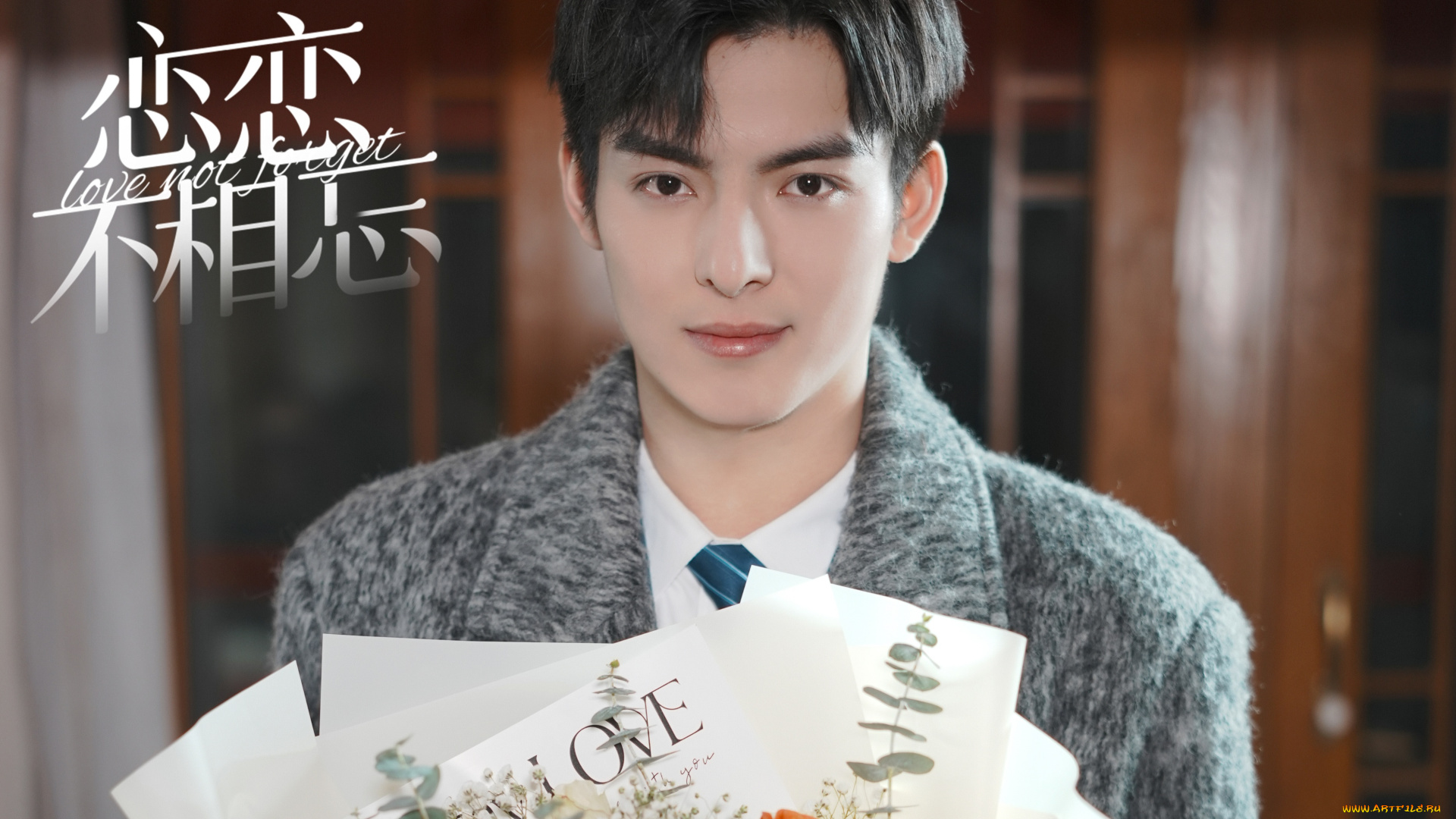 мужчины, wang, hao, xuan, ван, хао, сюань