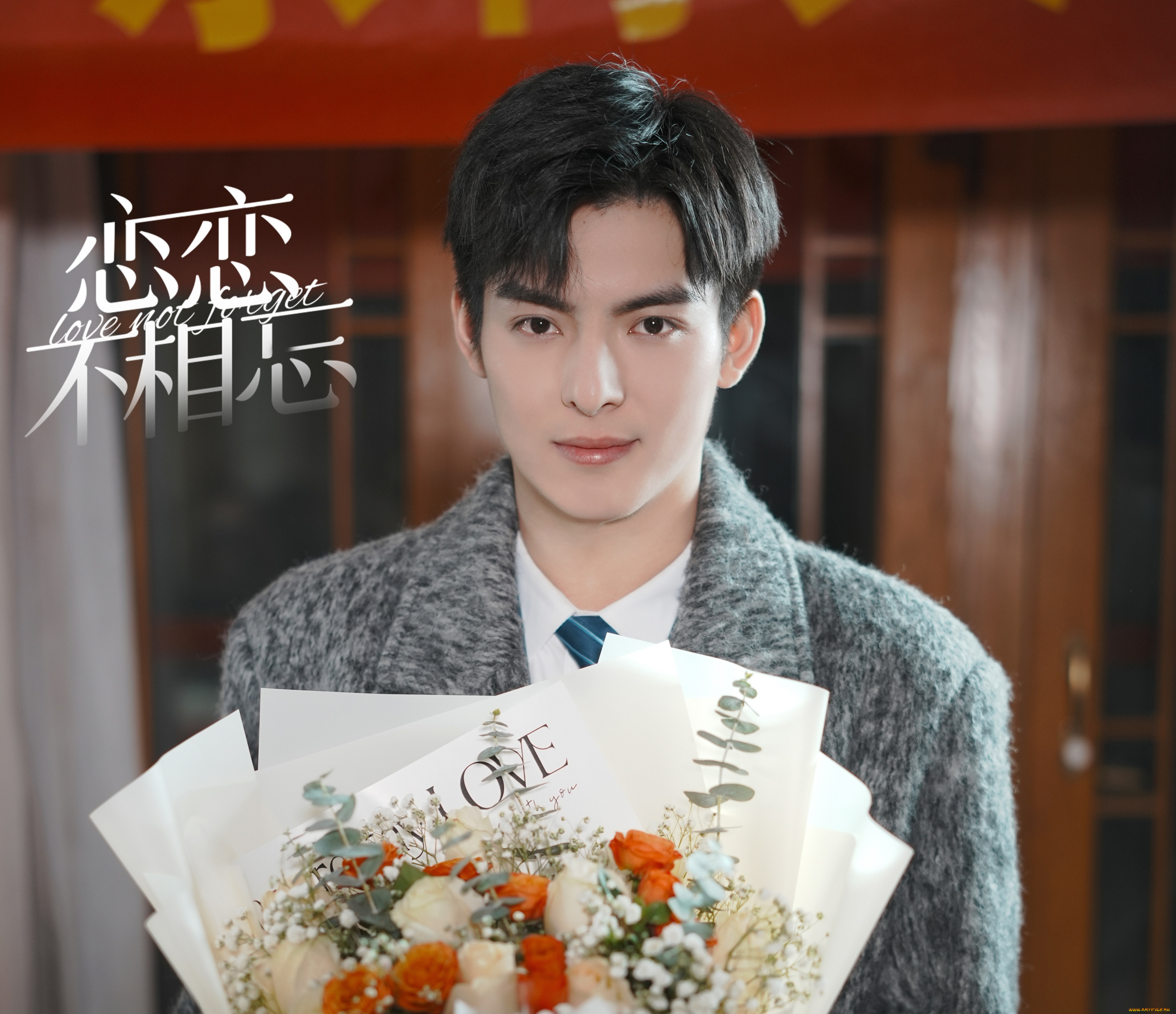 мужчины, wang, hao, xuan, ван, хао, сюань