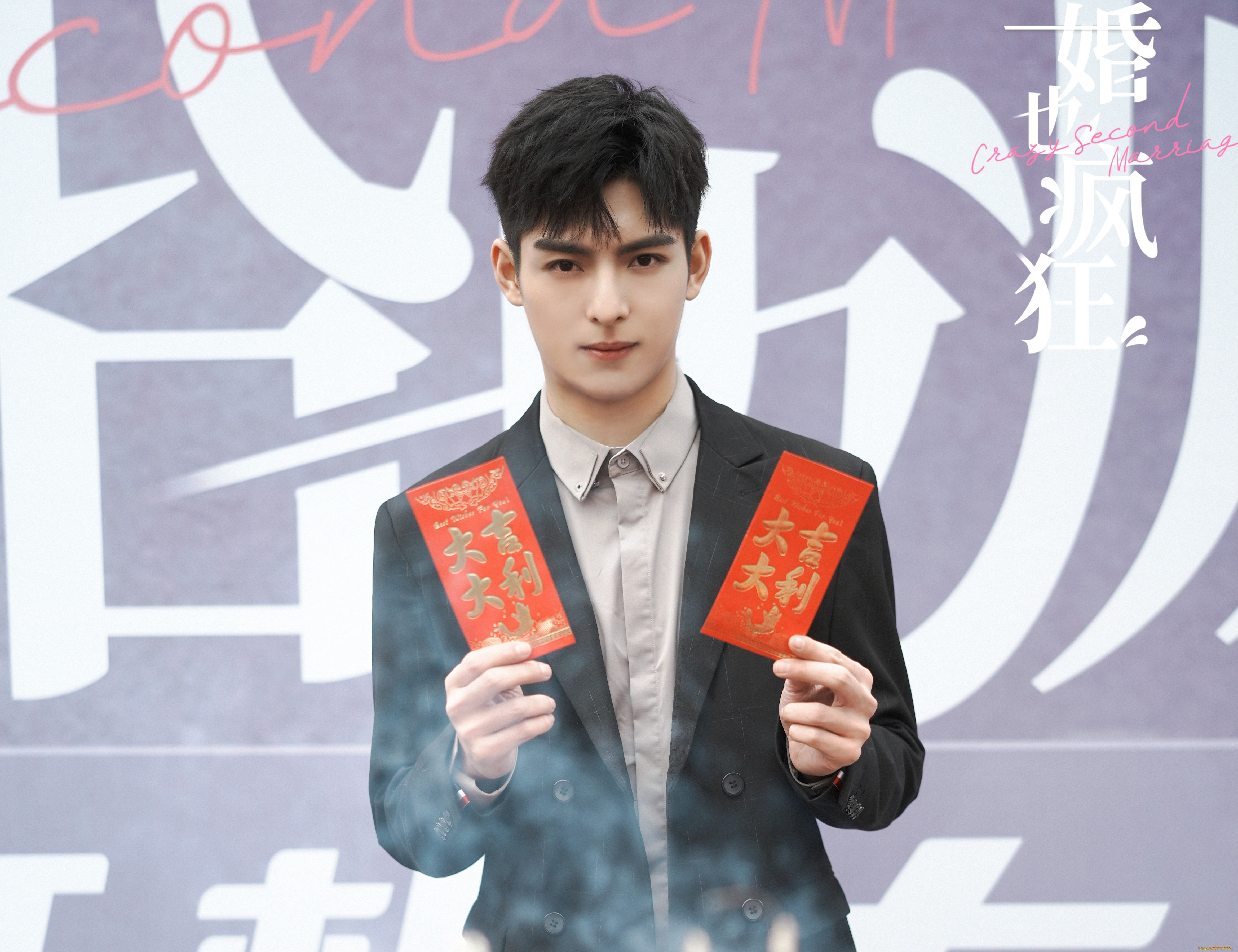 мужчины, wang, hao, xuan, ван, хао, сюань, повторный, брак, безумие