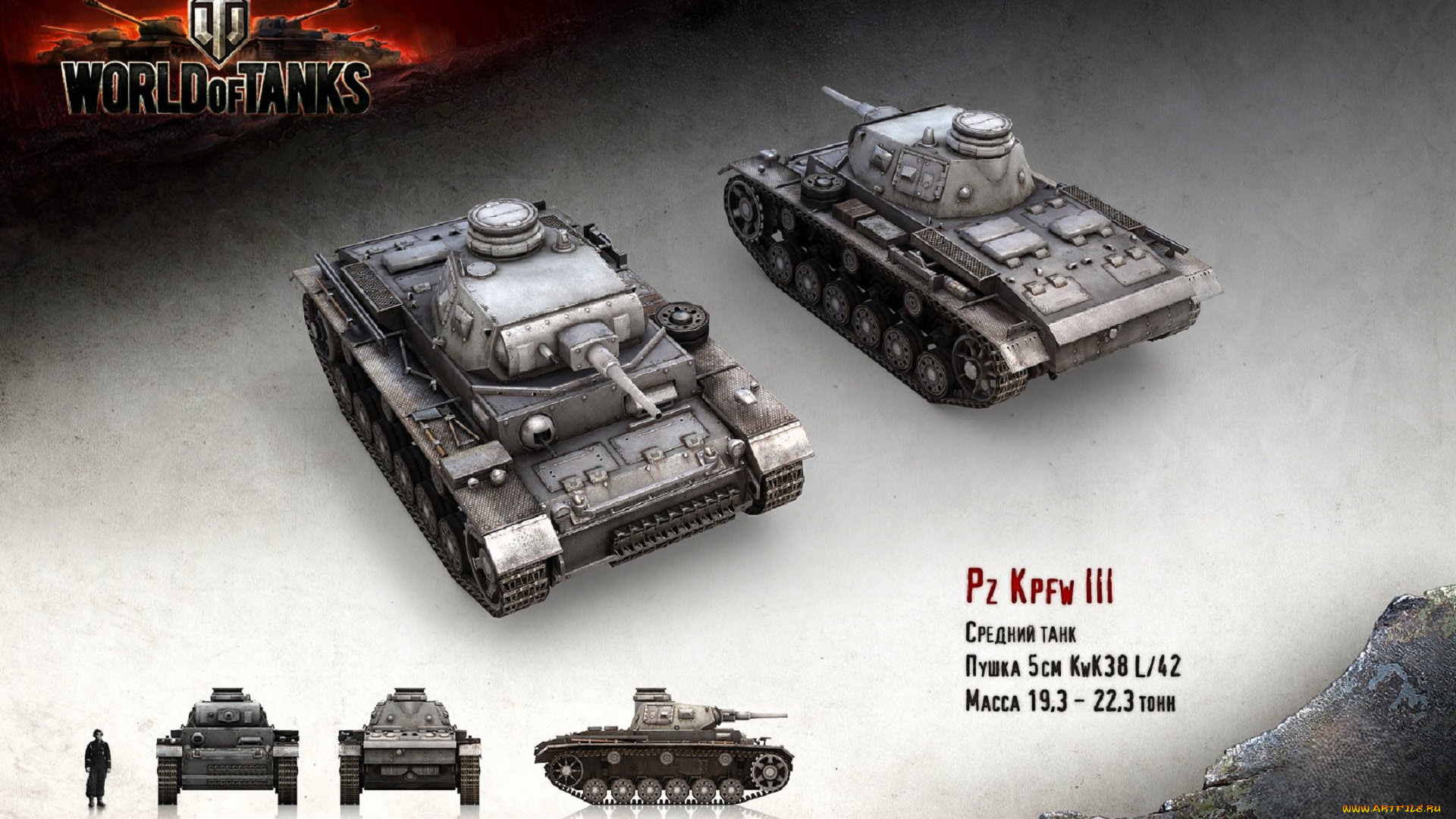 видео, игры, world, of, tanks, танк, ракурсы, человек, характеристика