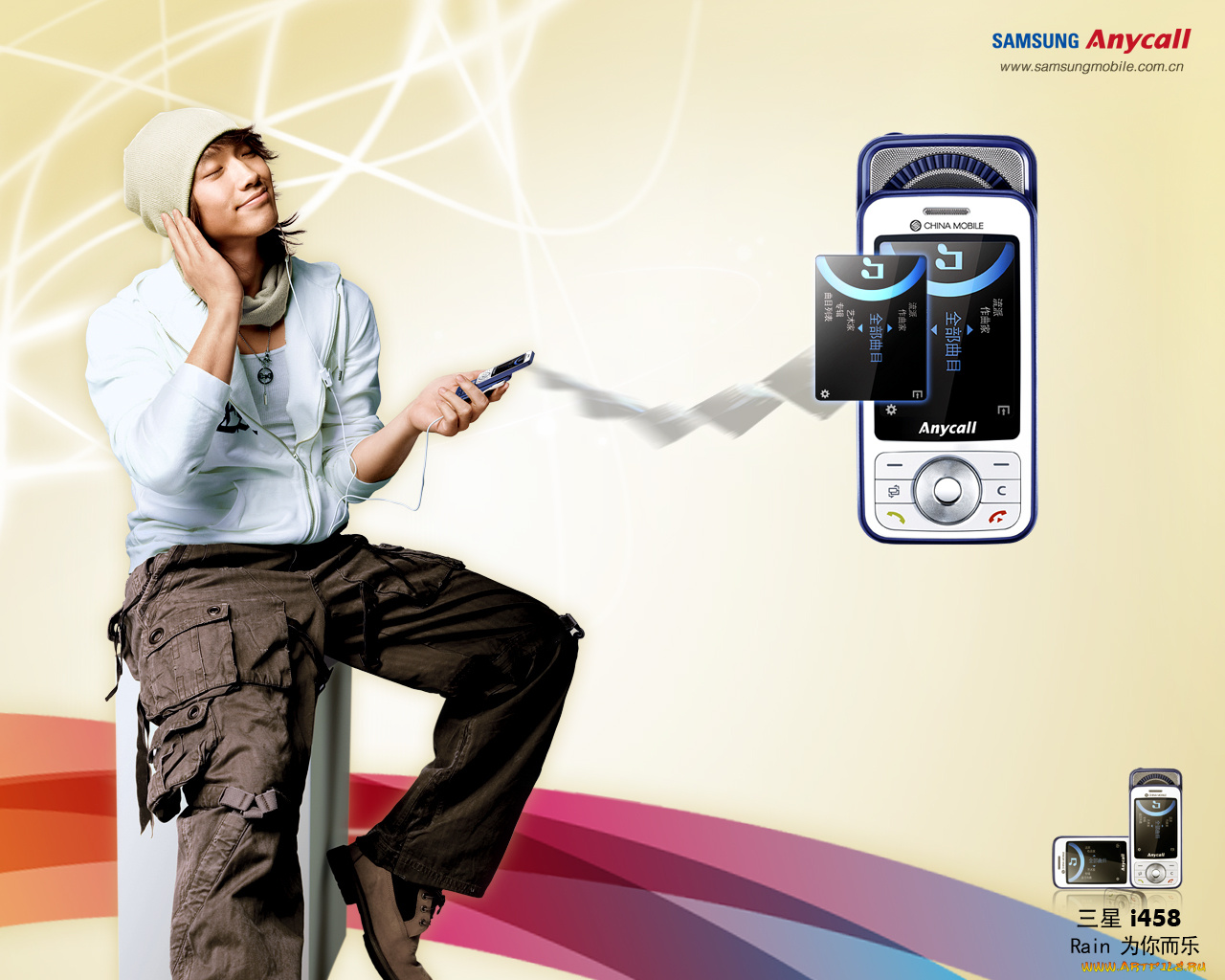 бренды, anycall