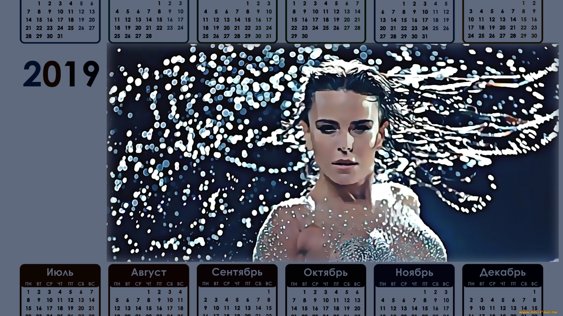 календари, компьютерный, дизайн, брызги, певица, девушка