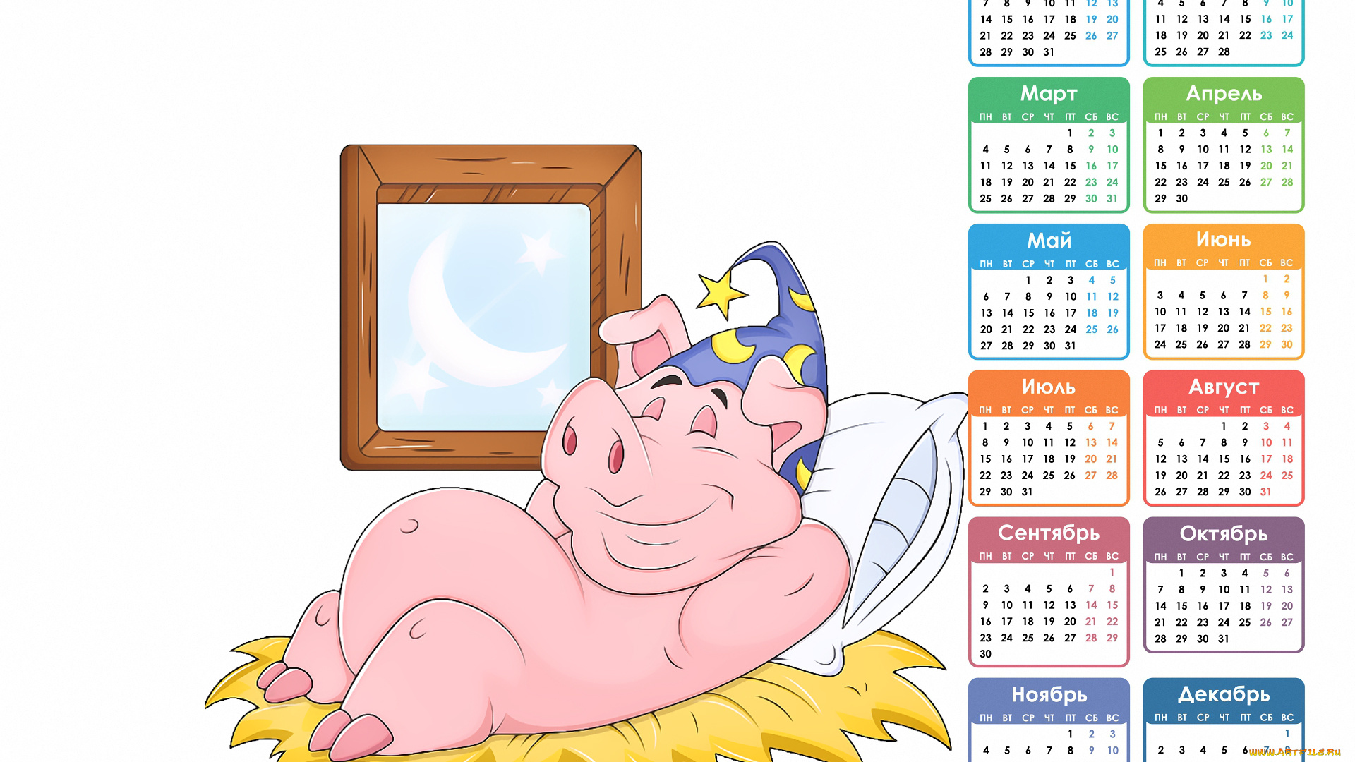 календари, рисованные, , векторная, графика, сено, колпак, поросенок, свинья, подушка