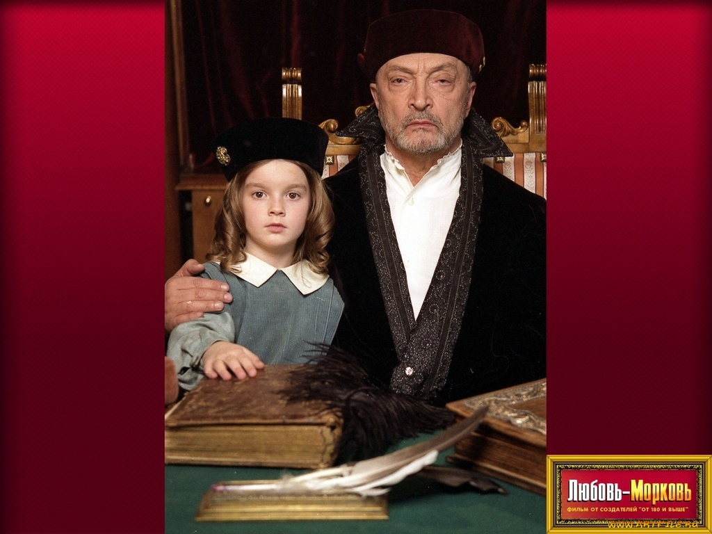 кино, фильмы, любовь, морковь