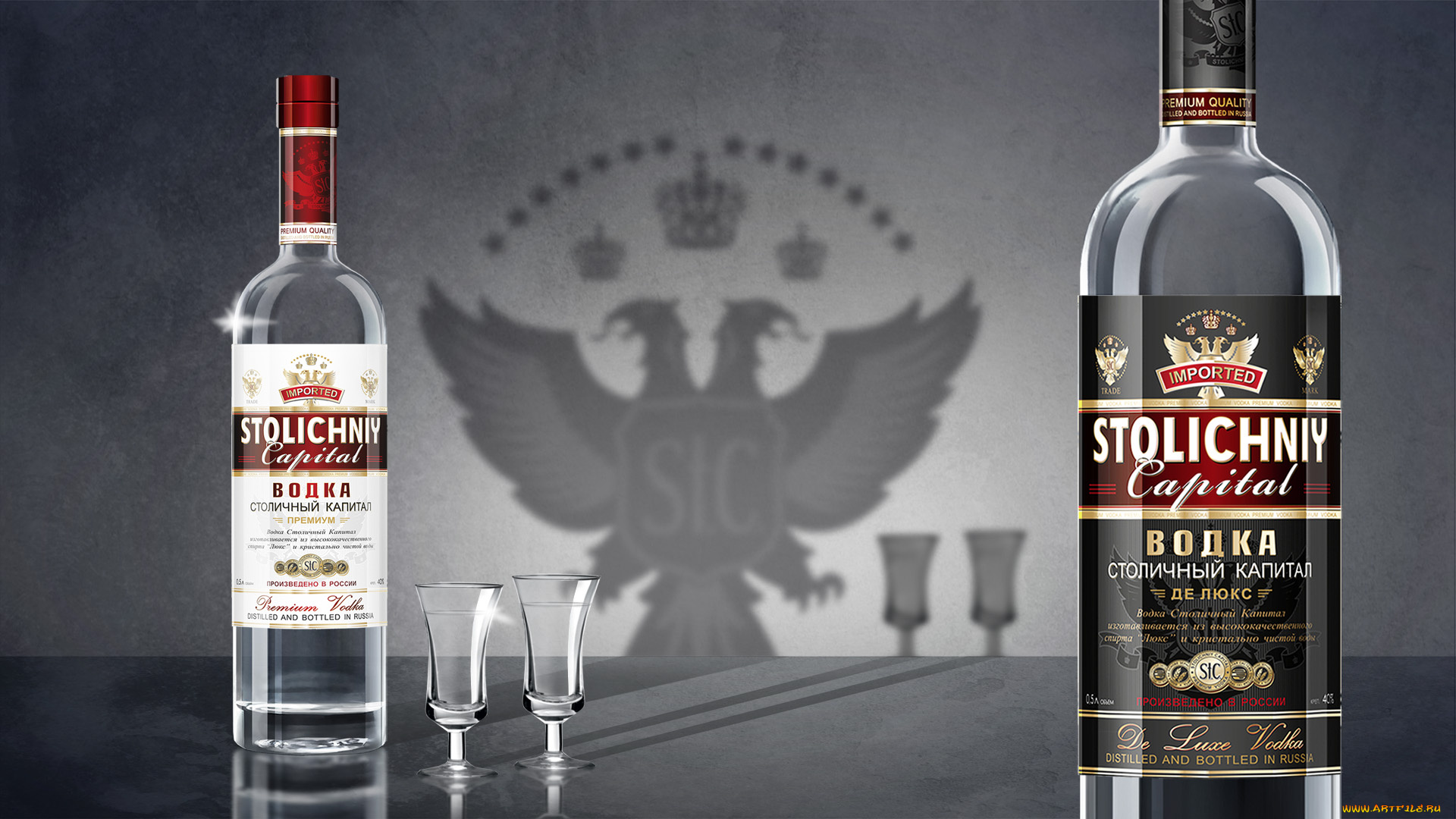 бренды, столичный, капитал, рюмки, водка