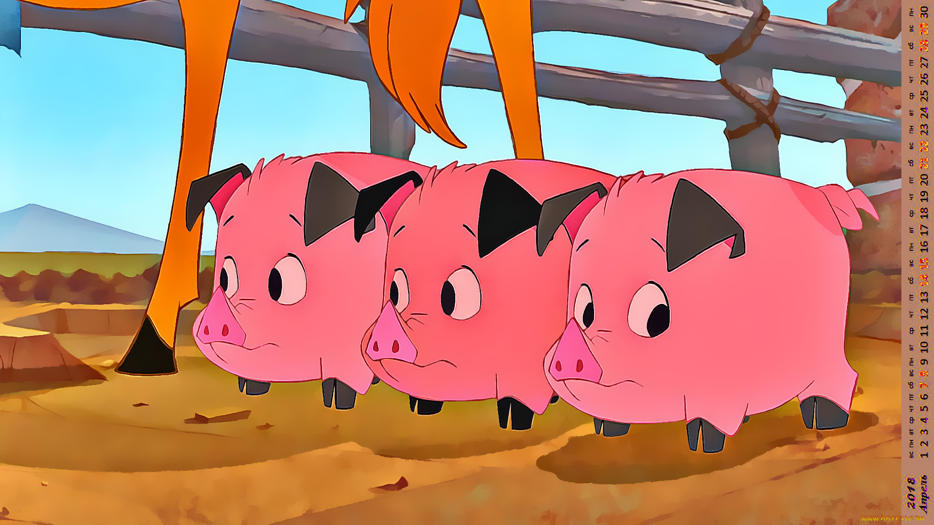 календари, кино, , мультфильмы, поросенок, взгляд