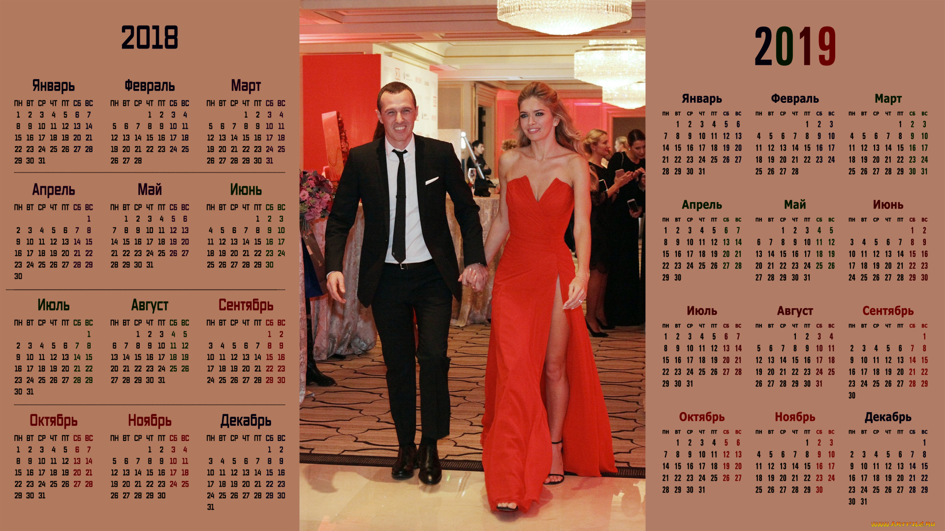 календари, знаменитости, женщина, вера, брежнева, певица, взгляд