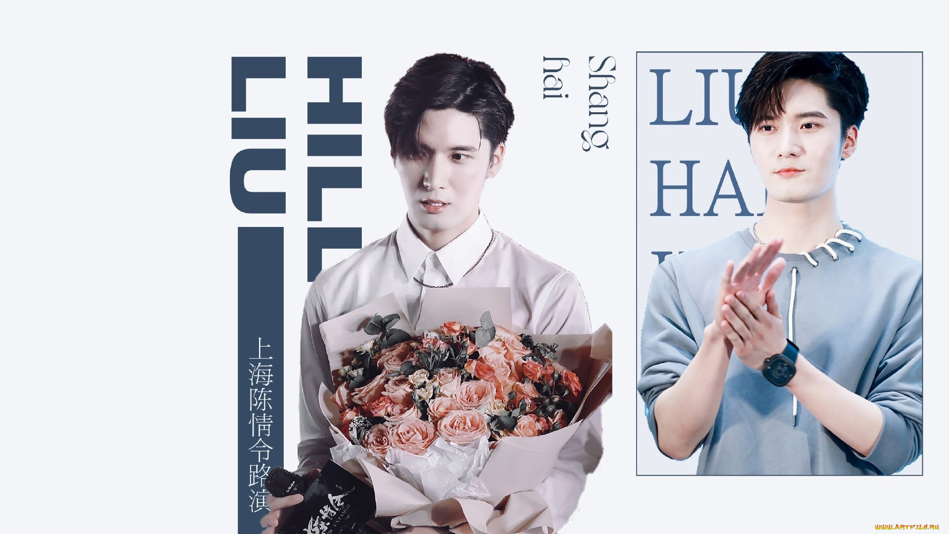 мужчины, liu, haikuan, лю, хайкуань, liu, haikuan