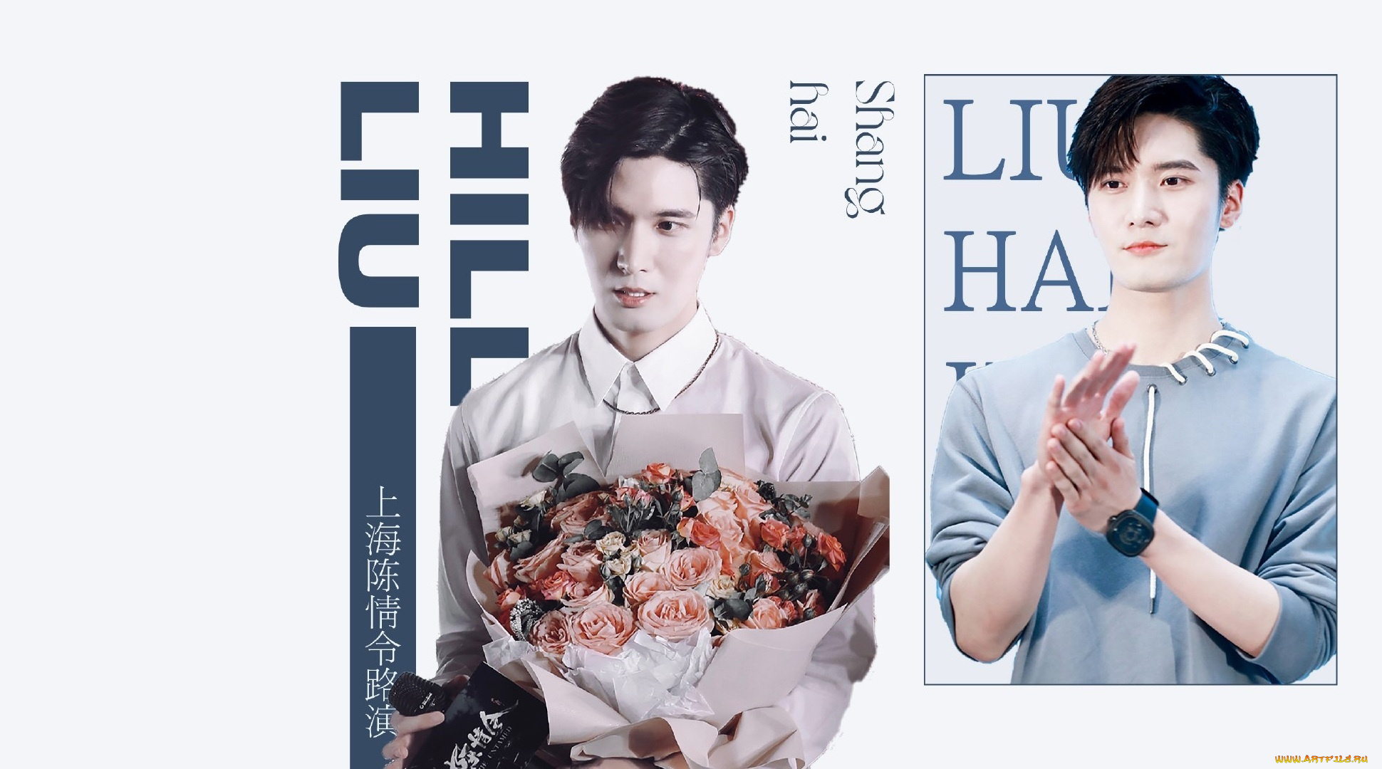 мужчины, liu, haikuan, лю, хайкуань, liu, haikuan