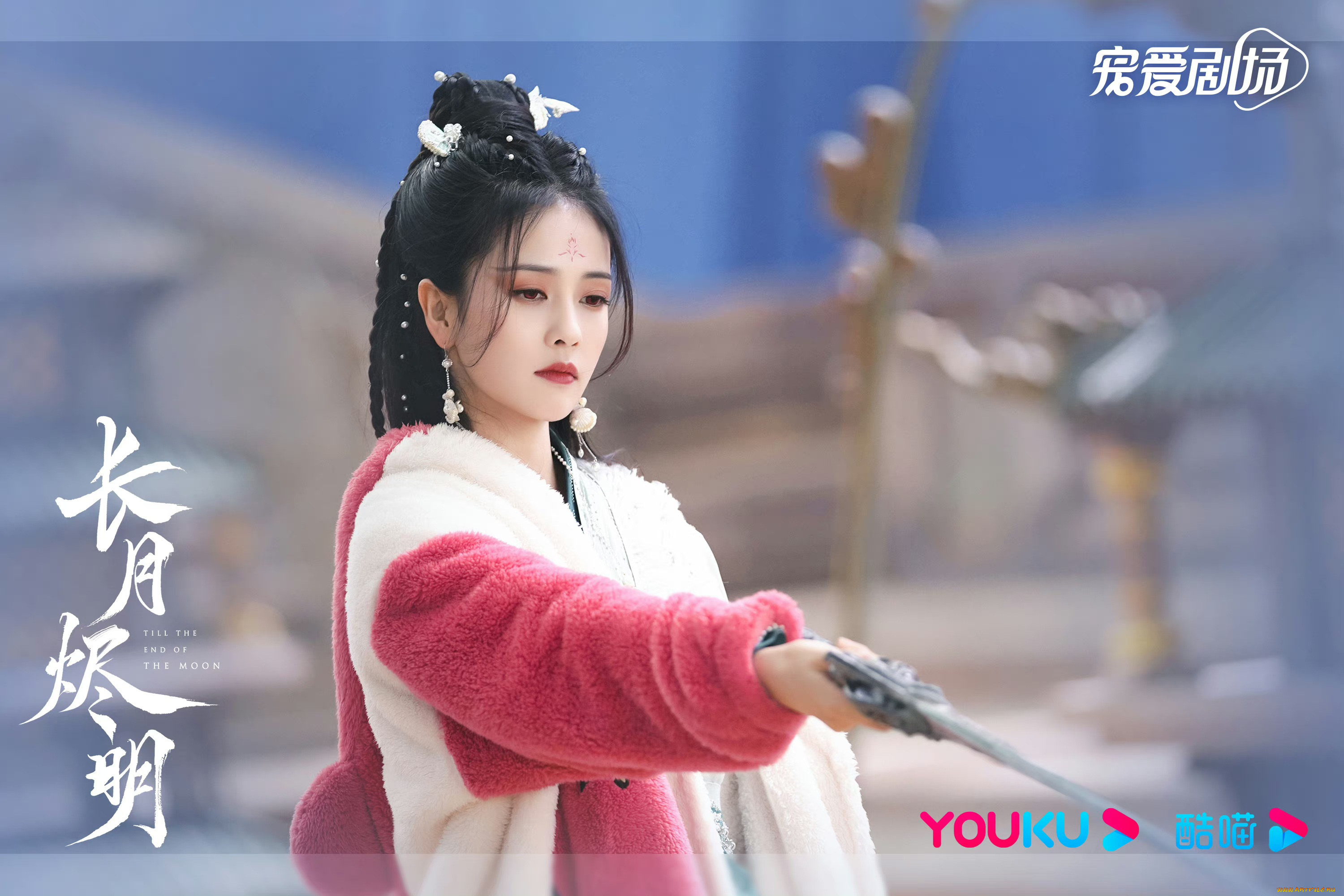 девушки, -, азиатки, светлый, пепел, луны, ли, сусу, е, сеу