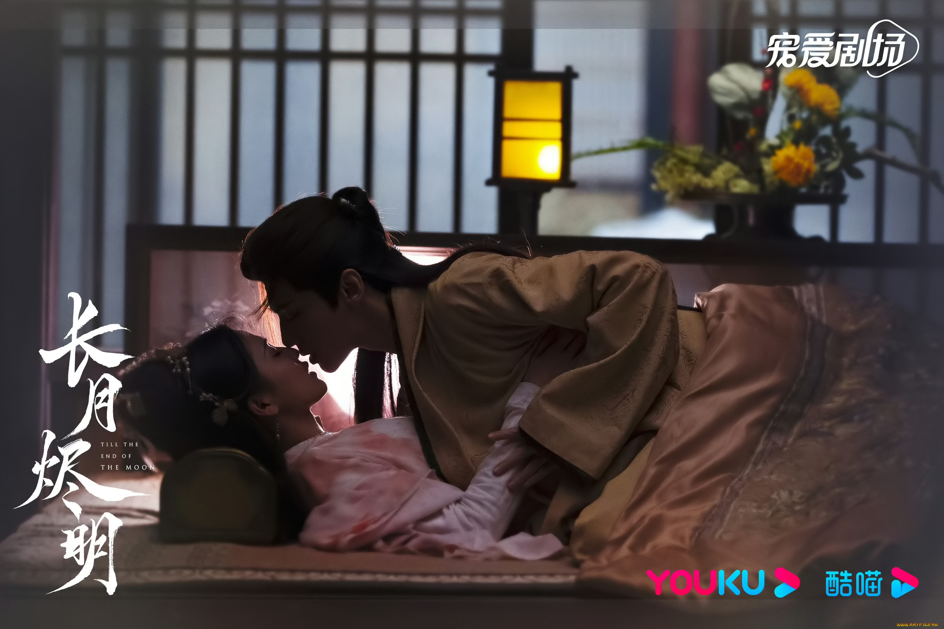 кино, фильмы, till, the, end, of, the, moon, светлый, пепел, луны, тань, тай, цзинь, минъе, бог, войны, владыка, демонов, ли, сусу, е, сеу