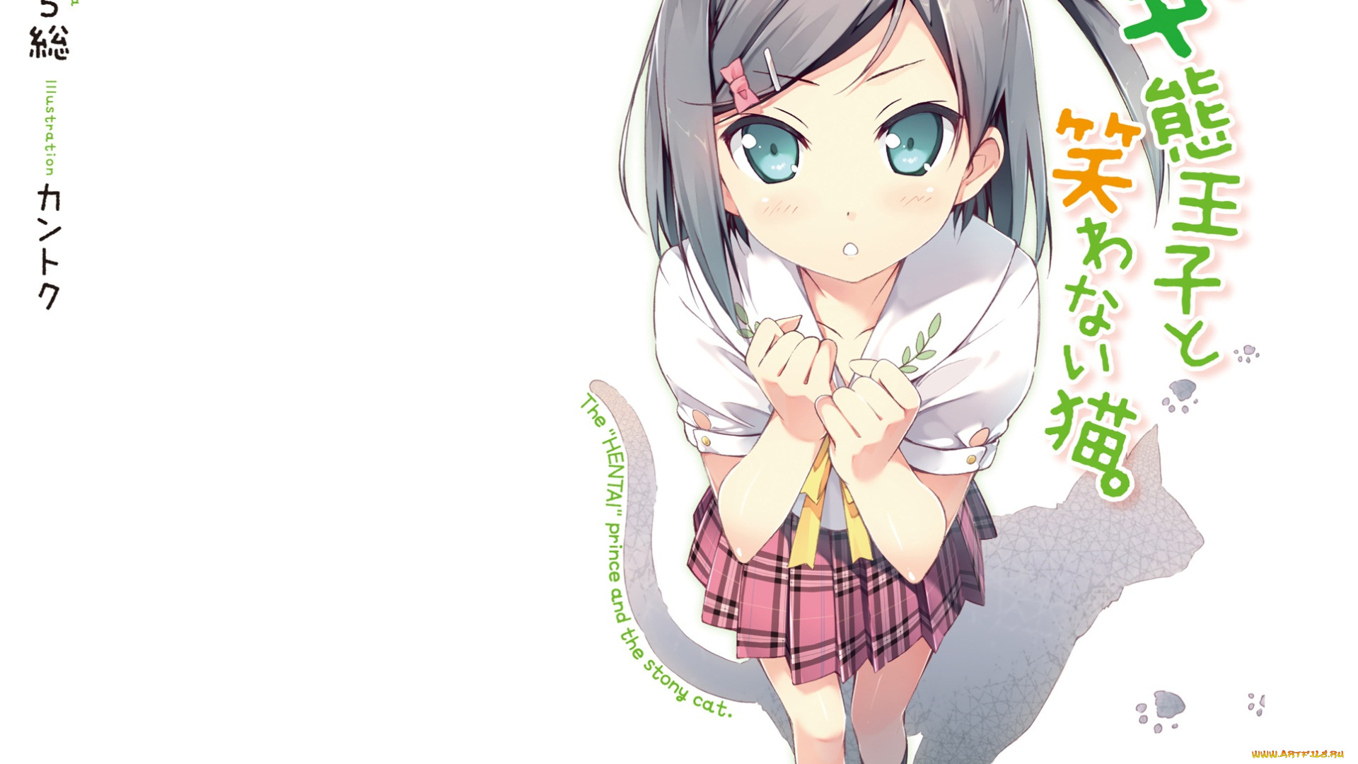 hentai, ouji, to, warawanai, neko, tsukiko, аниме, henneko, blue, eyes, black, hair, anime