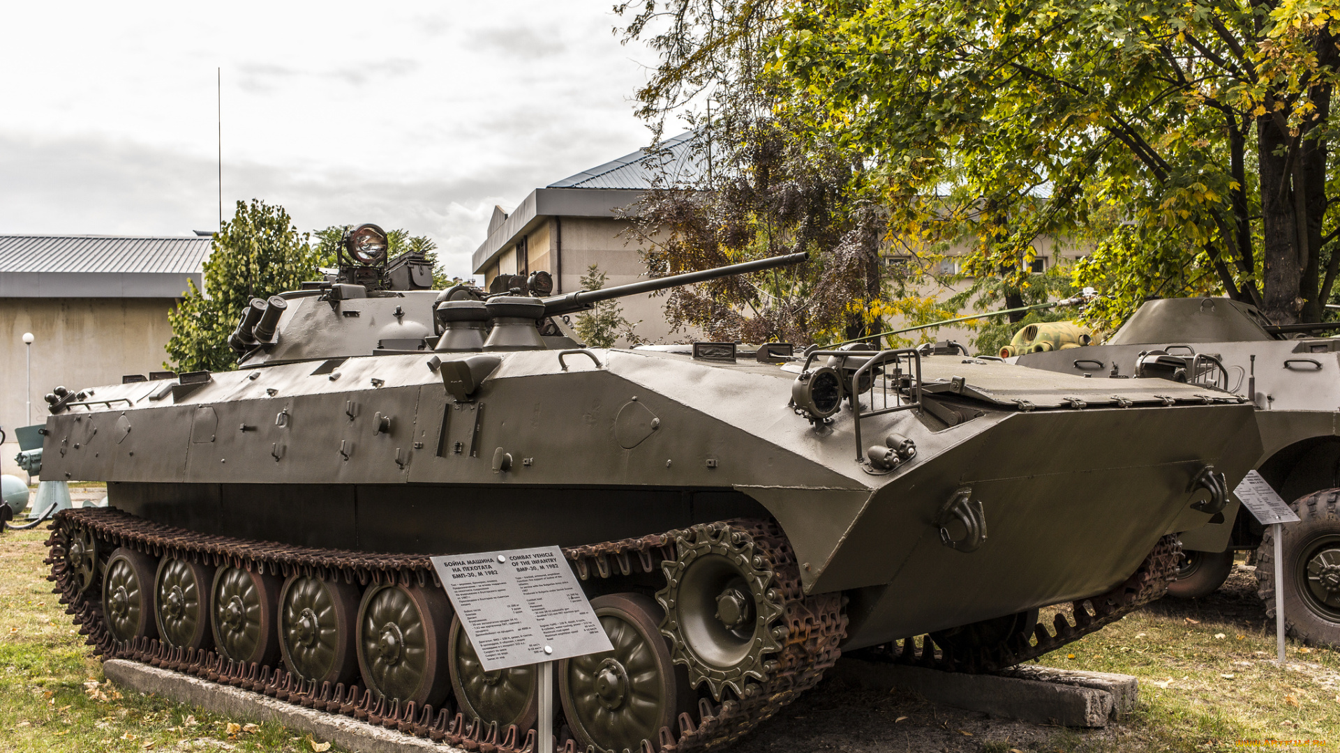 bmp-30, техника, военная, техника, музей, вооружение