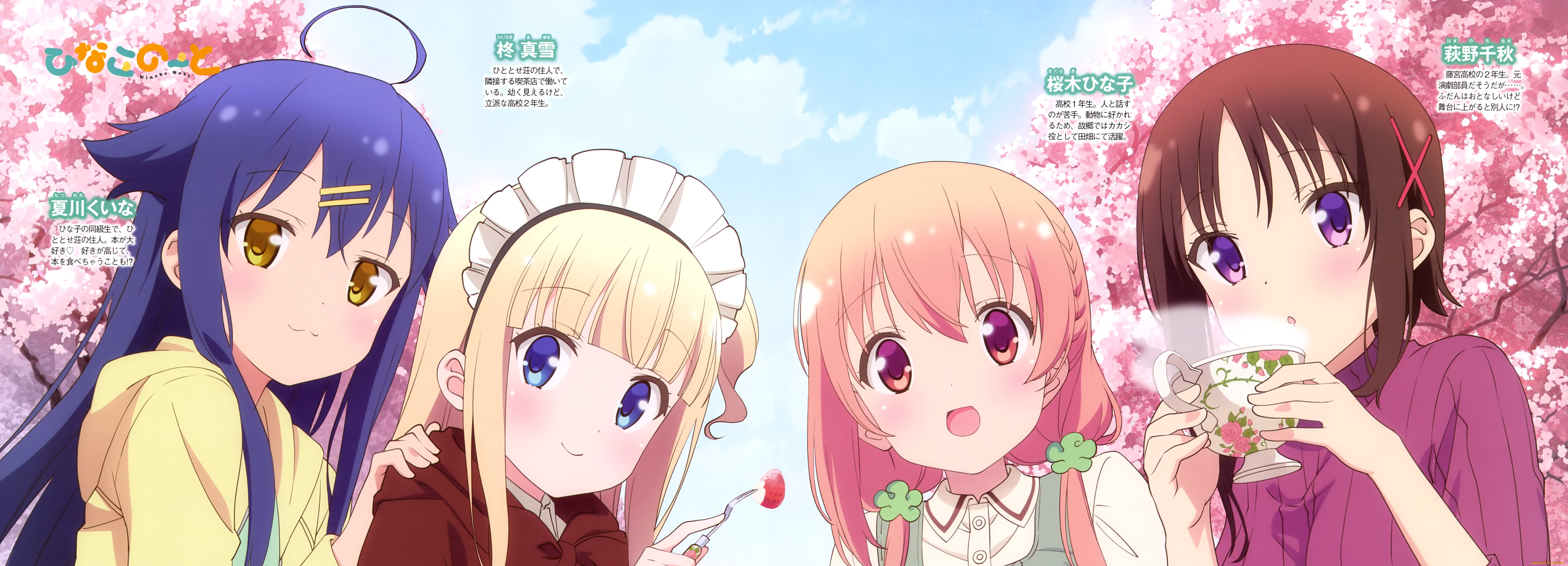 аниме, unknown, , другое, взгляд, девушка, фон