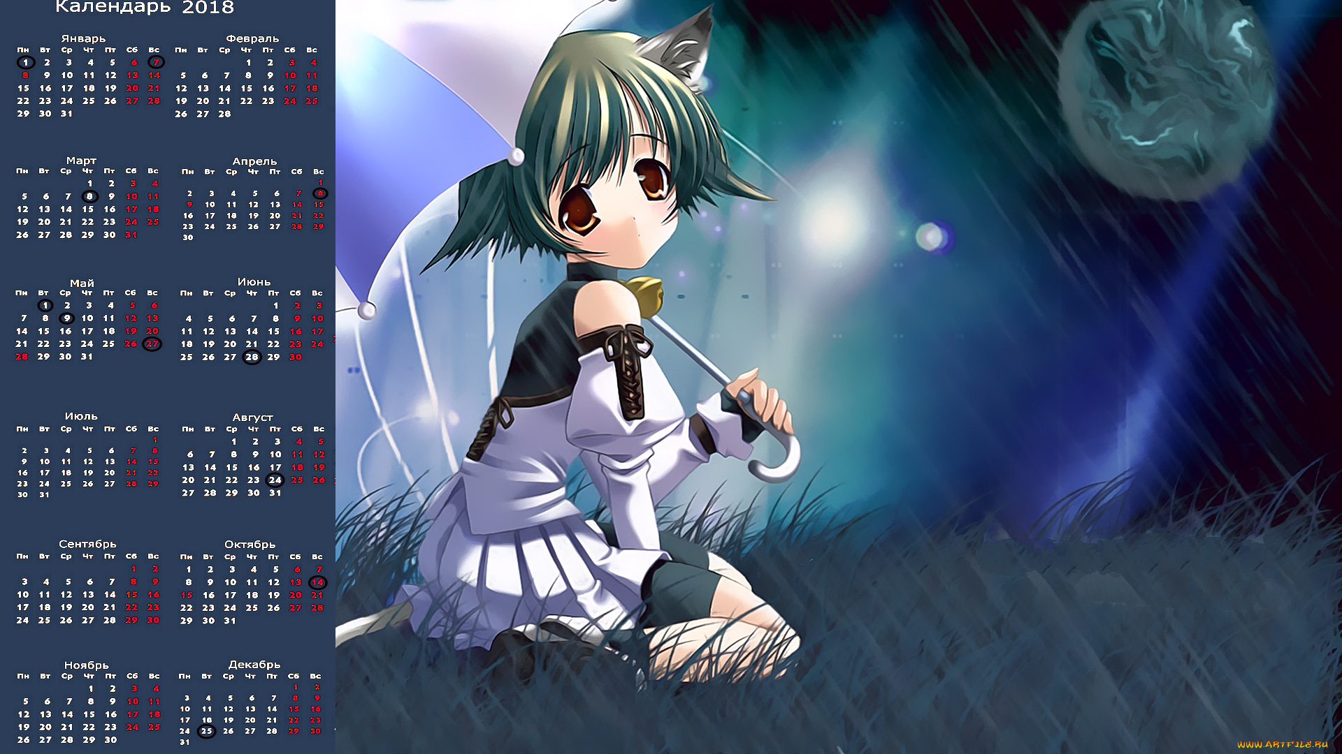 календари, аниме, девочка, взгляд, существо, зонт, трава