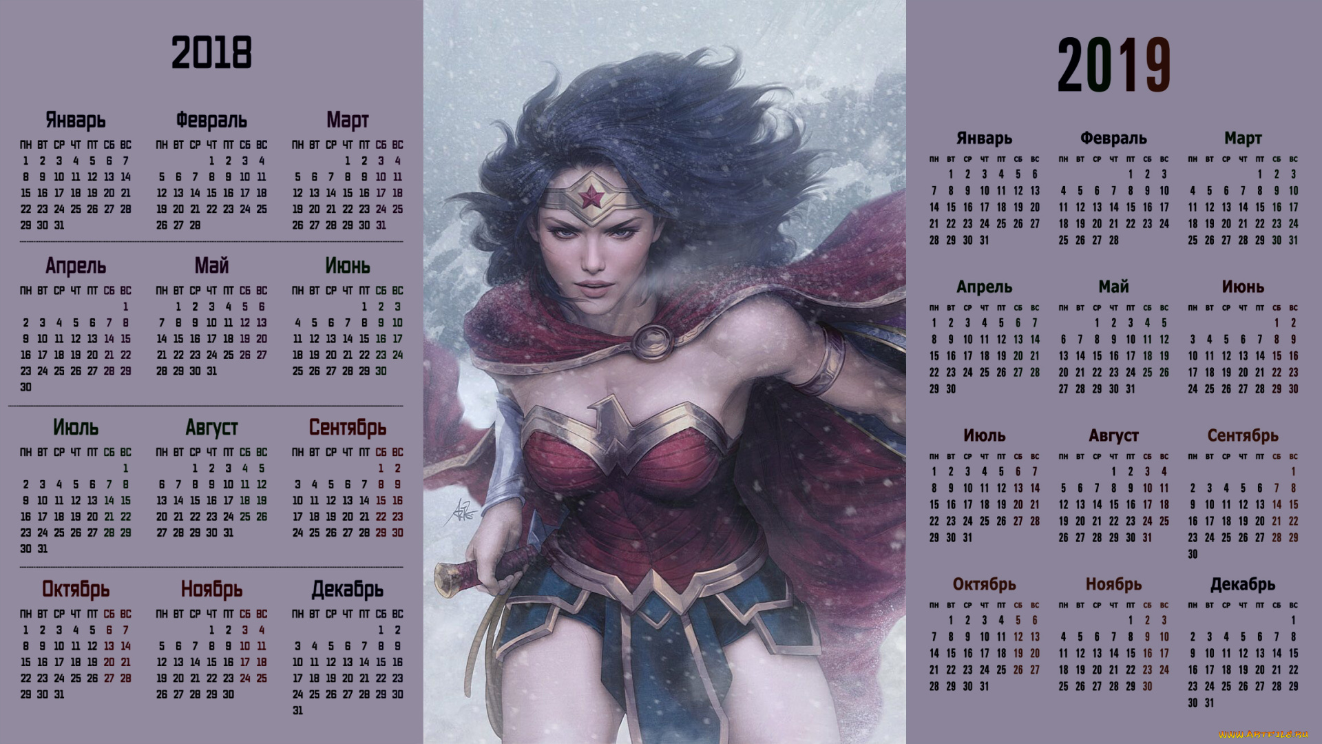 календари, фэнтези, девушка, взгляд