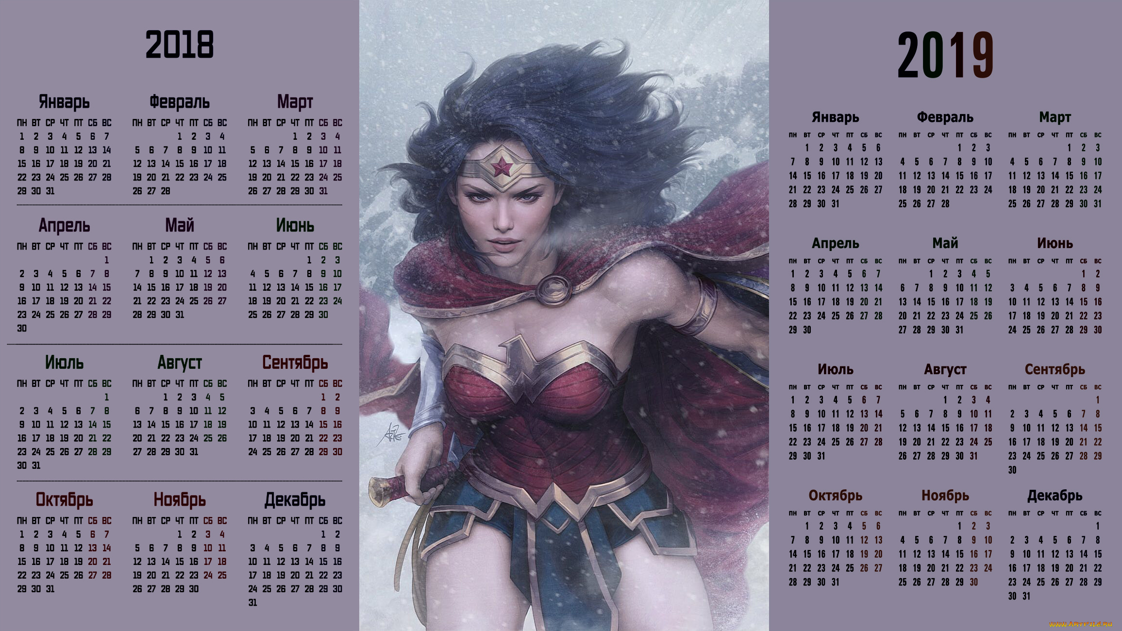 календари, фэнтези, девушка, взгляд