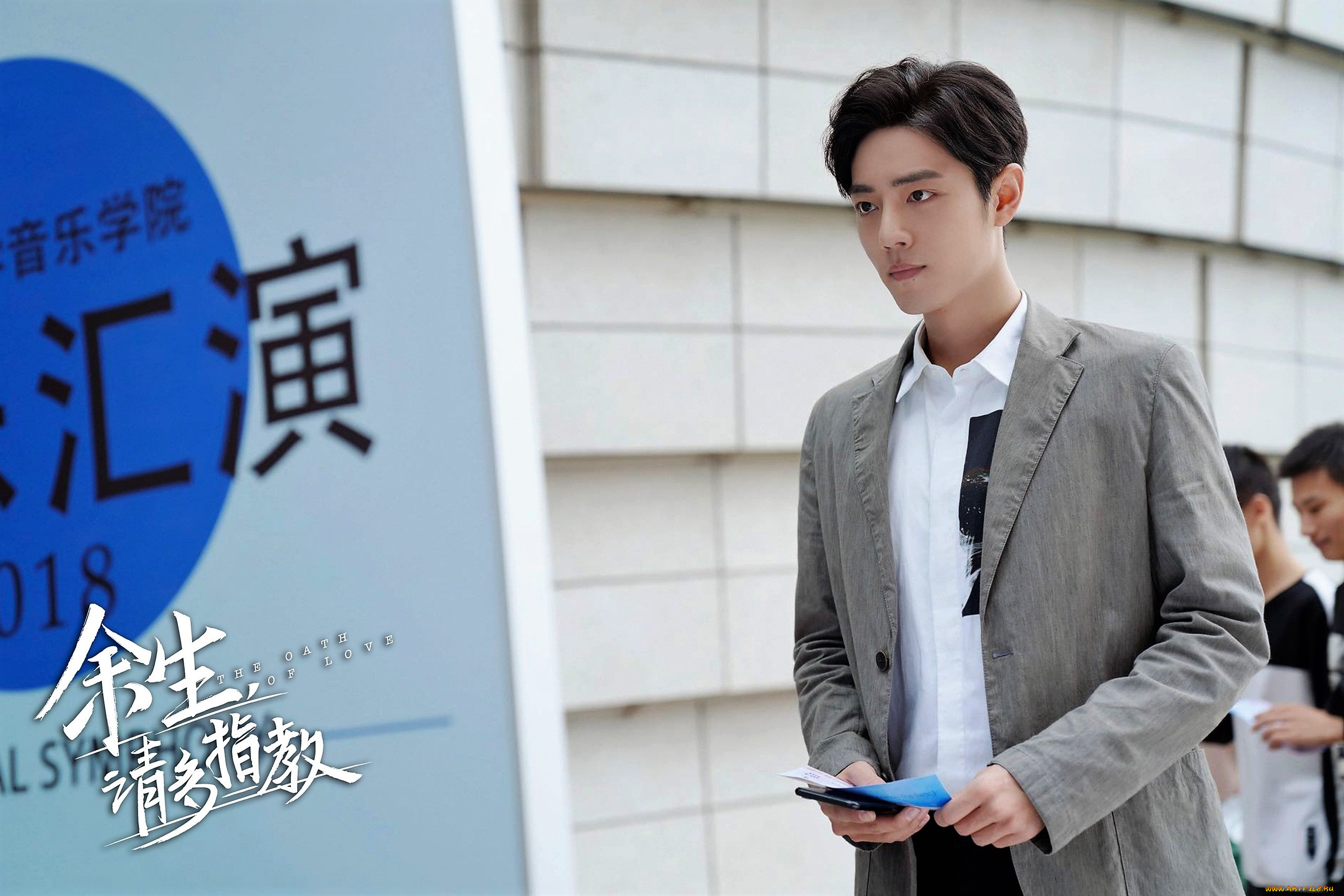 кино, фильмы, the, oath, of, love, гу, вэй