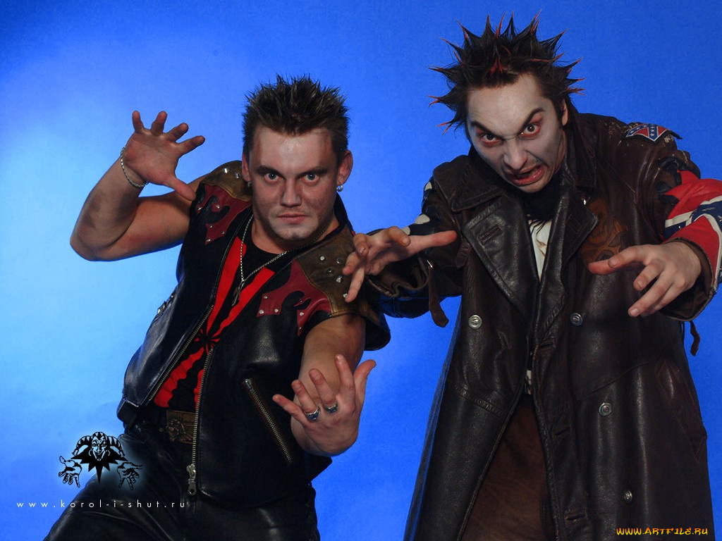 король, шут, музыка