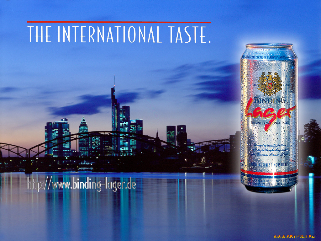 бренды, binding, lager