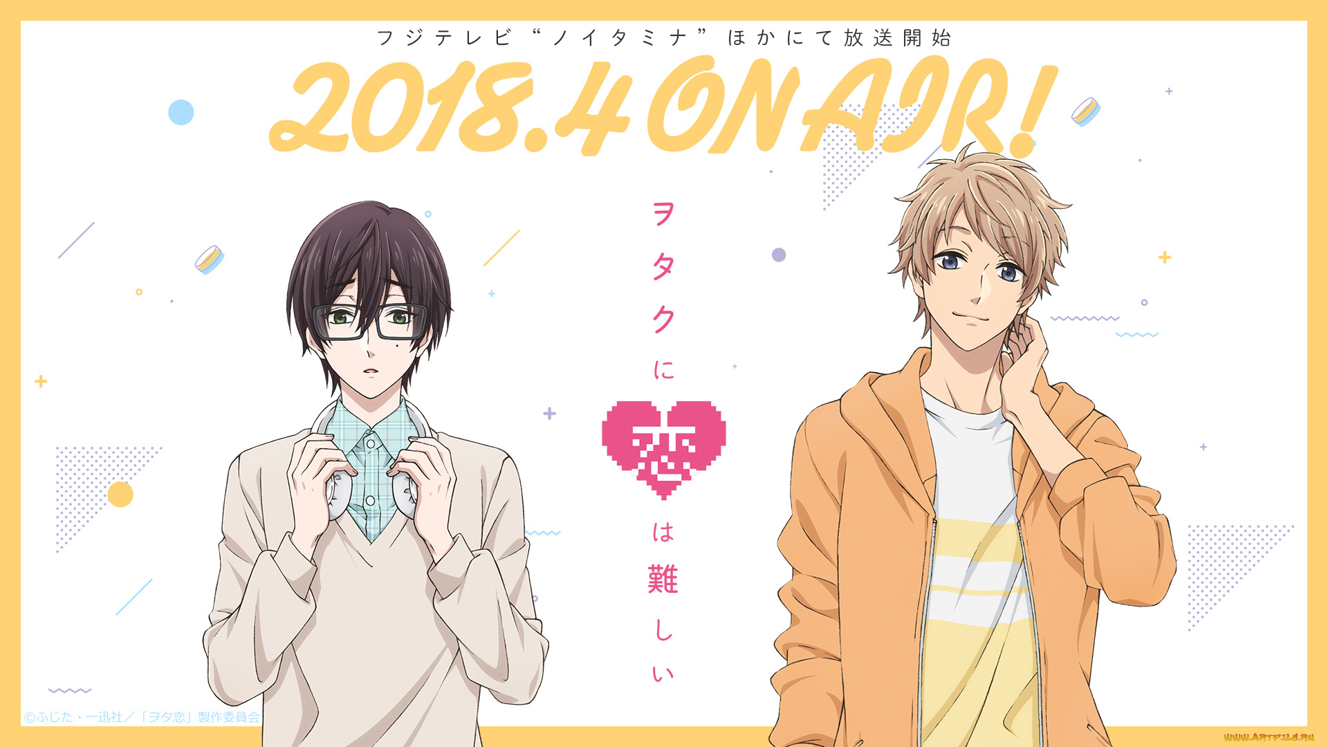 аниме, wotaku, ni, koi, wa, muzukashii, wotaku, ni, koi, wa, muzukashii