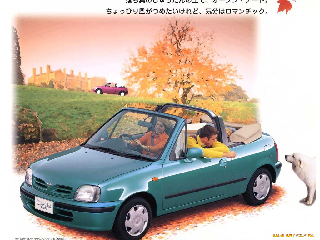 автомобили, nissan, datsun