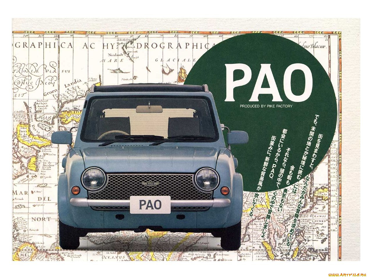 автомобили, nissan, datsun