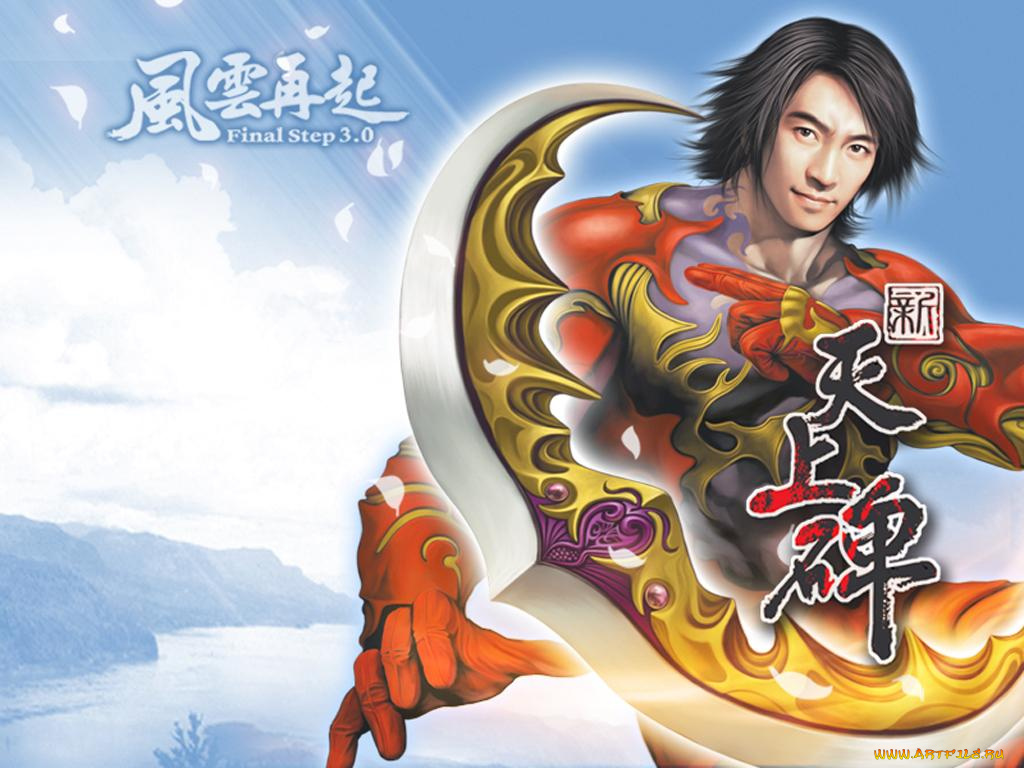 видео, игры, final, step