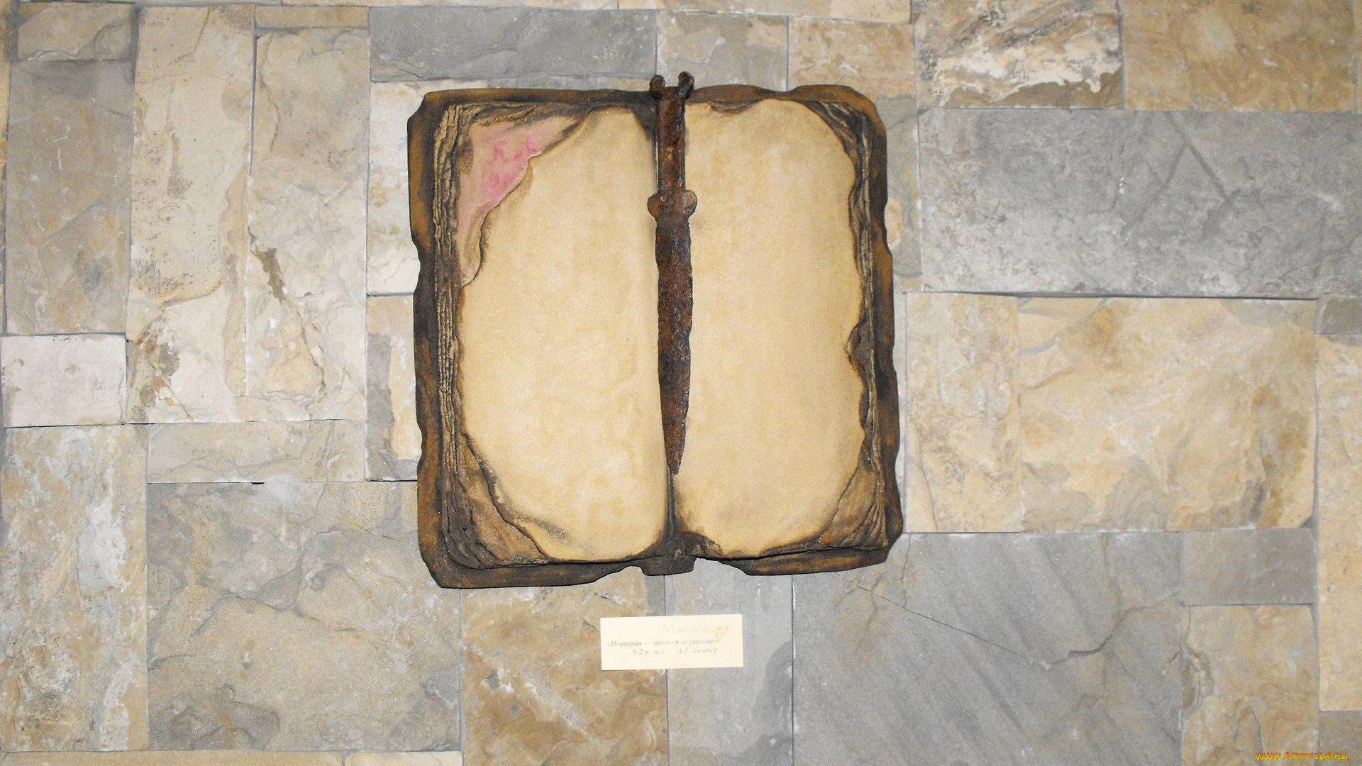 разное, другое