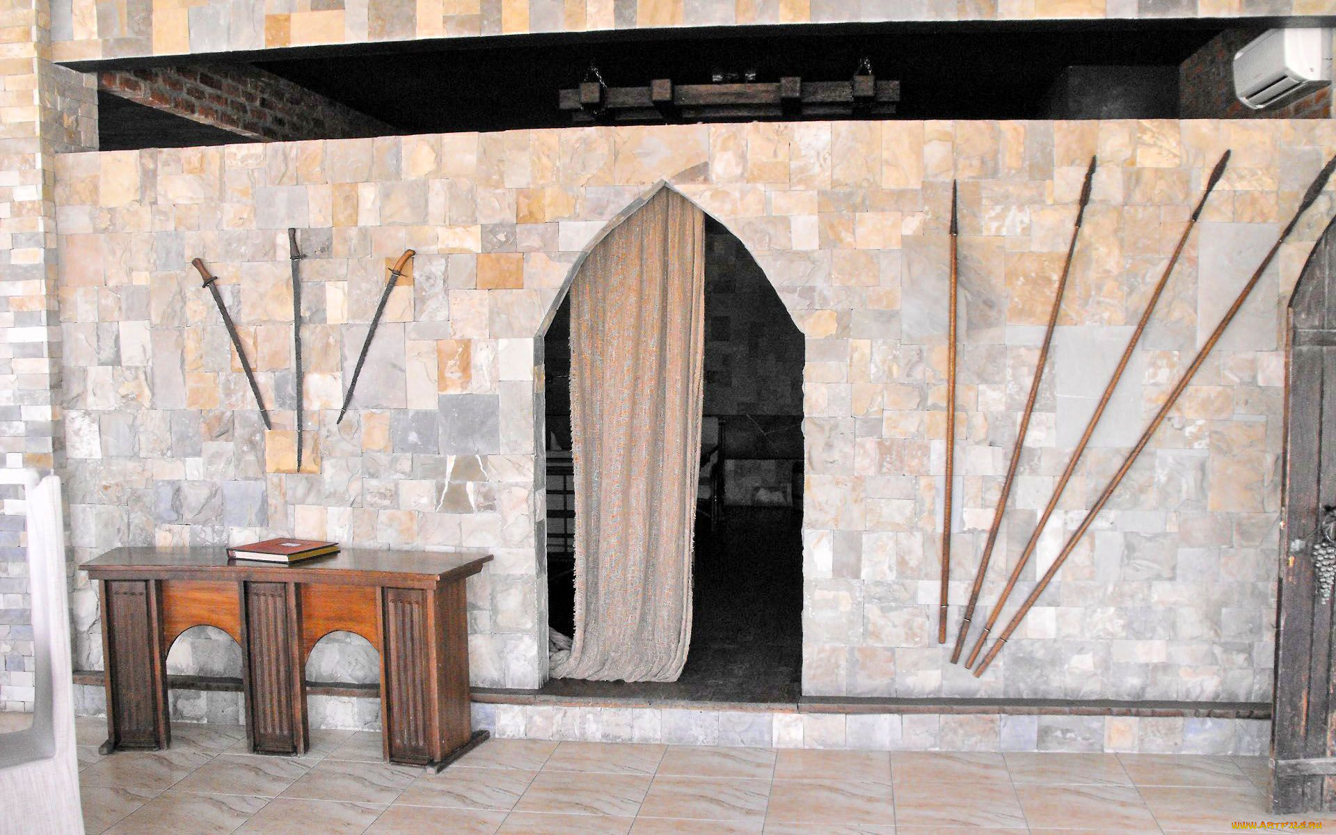 разное, другое