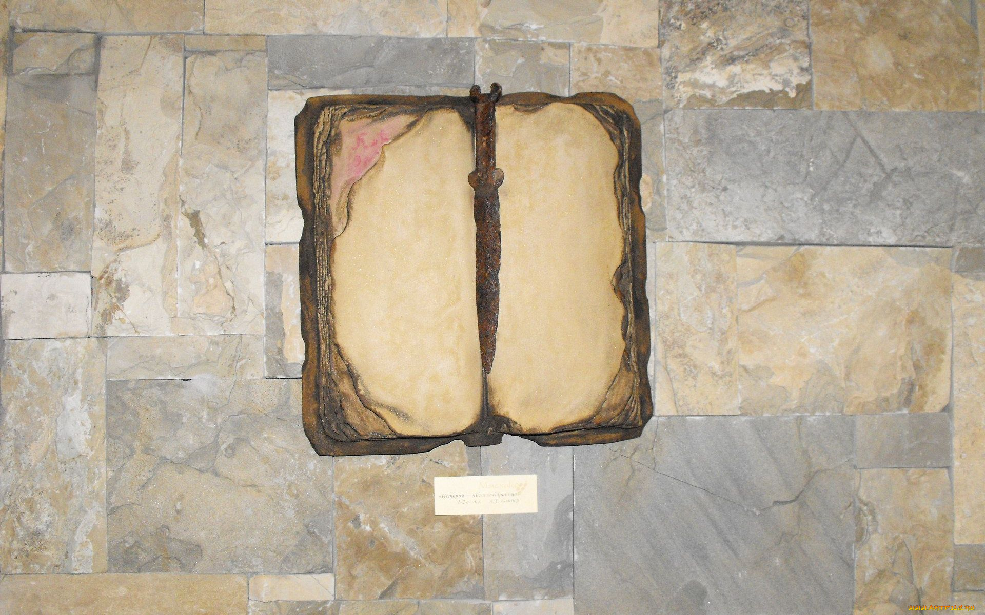 разное, другое