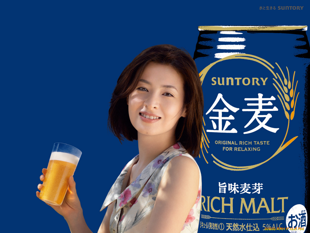 cuntory, бренды, suntory
