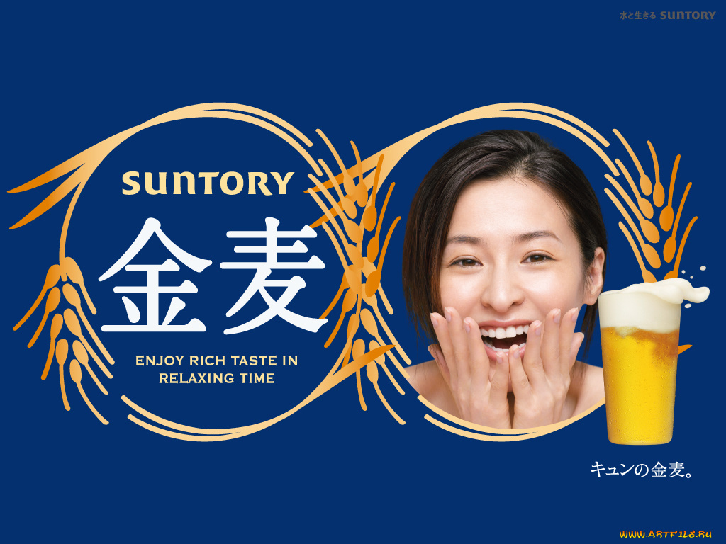 cuntory, бренды, suntory