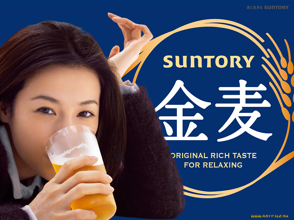 cuntory, бренды, suntory