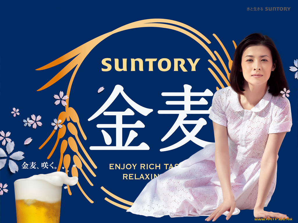 cuntory, бренды, suntory