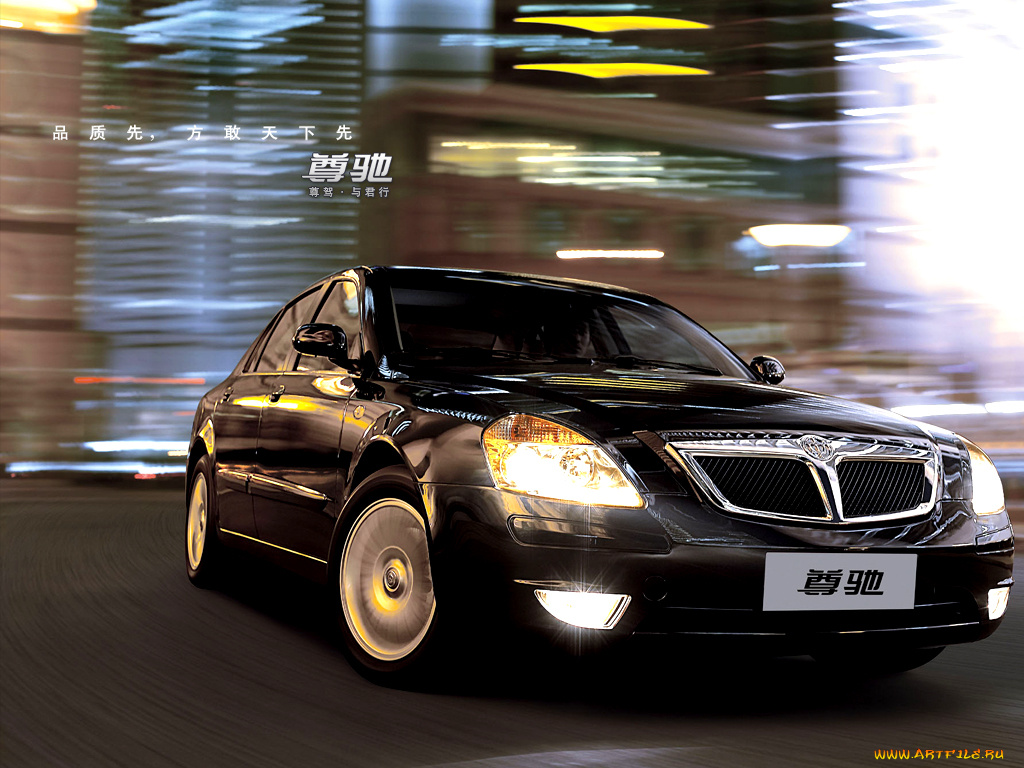 автомобили, brilliance