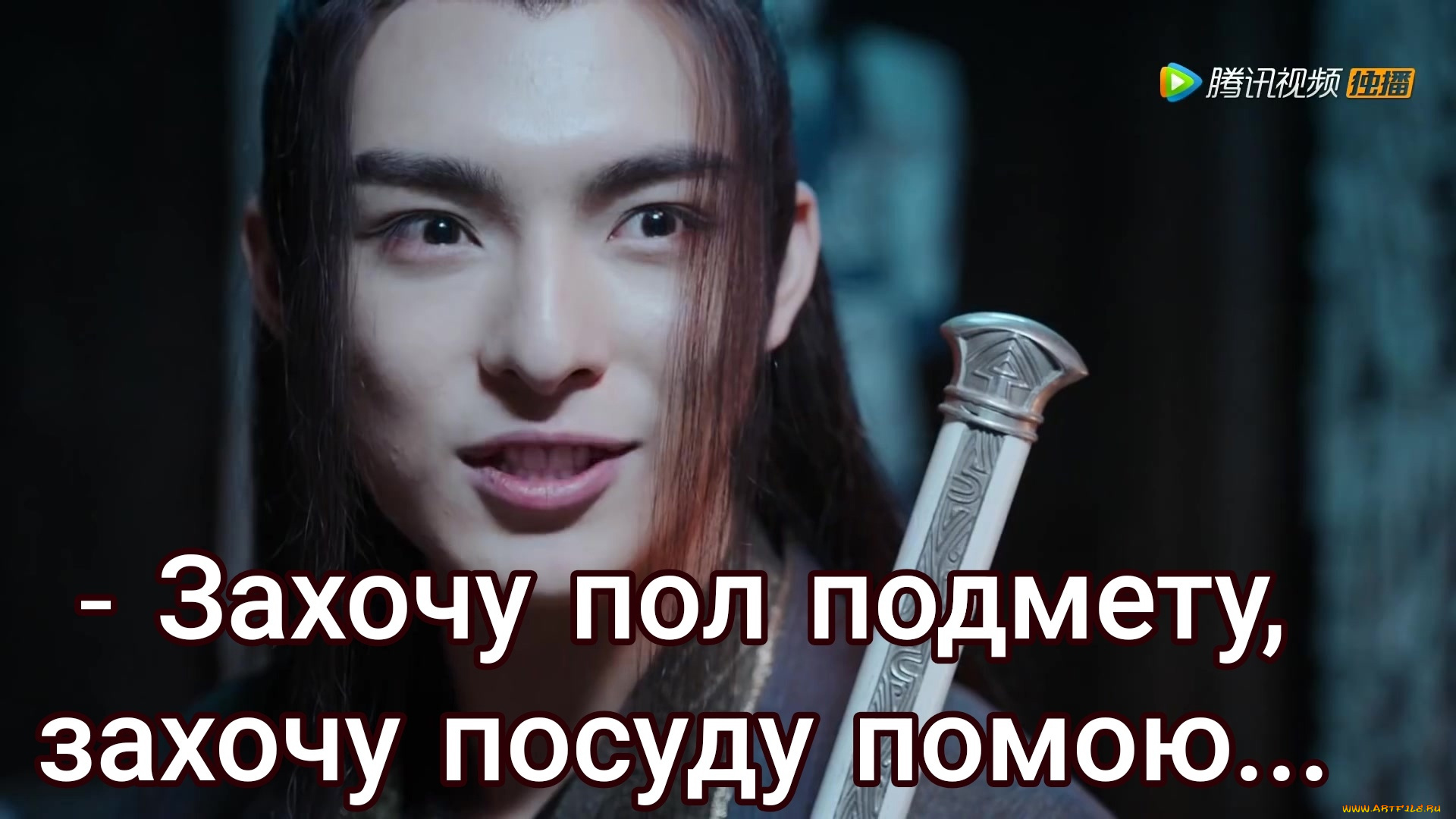 сюэ, ян, кино, фильмы, the, untamed, the, untamed, неукротимый, повелитель, чэньцин, мосян, тунсю, mo, dao, zu, shi, магистр, дьявольского, культа