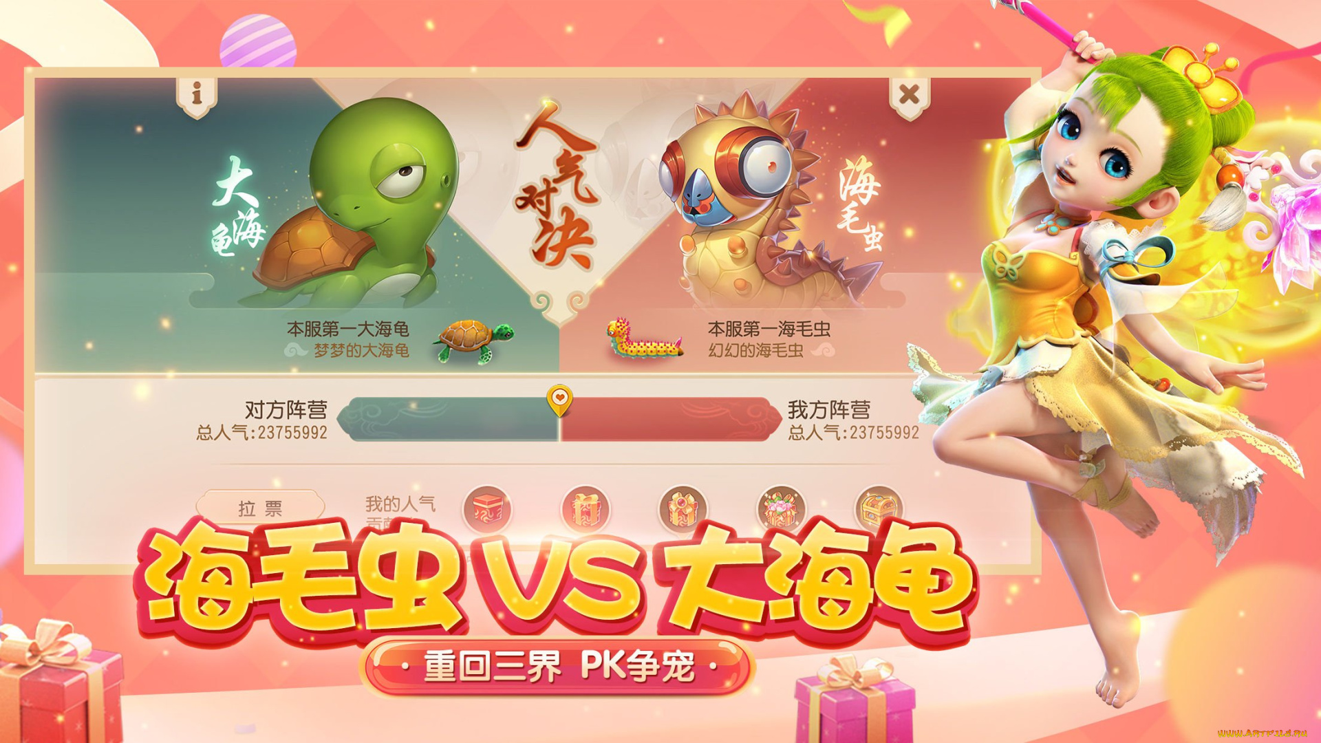 видео, игры, fantasy, westward, journey, девочка, посох, черепаха, гусеница