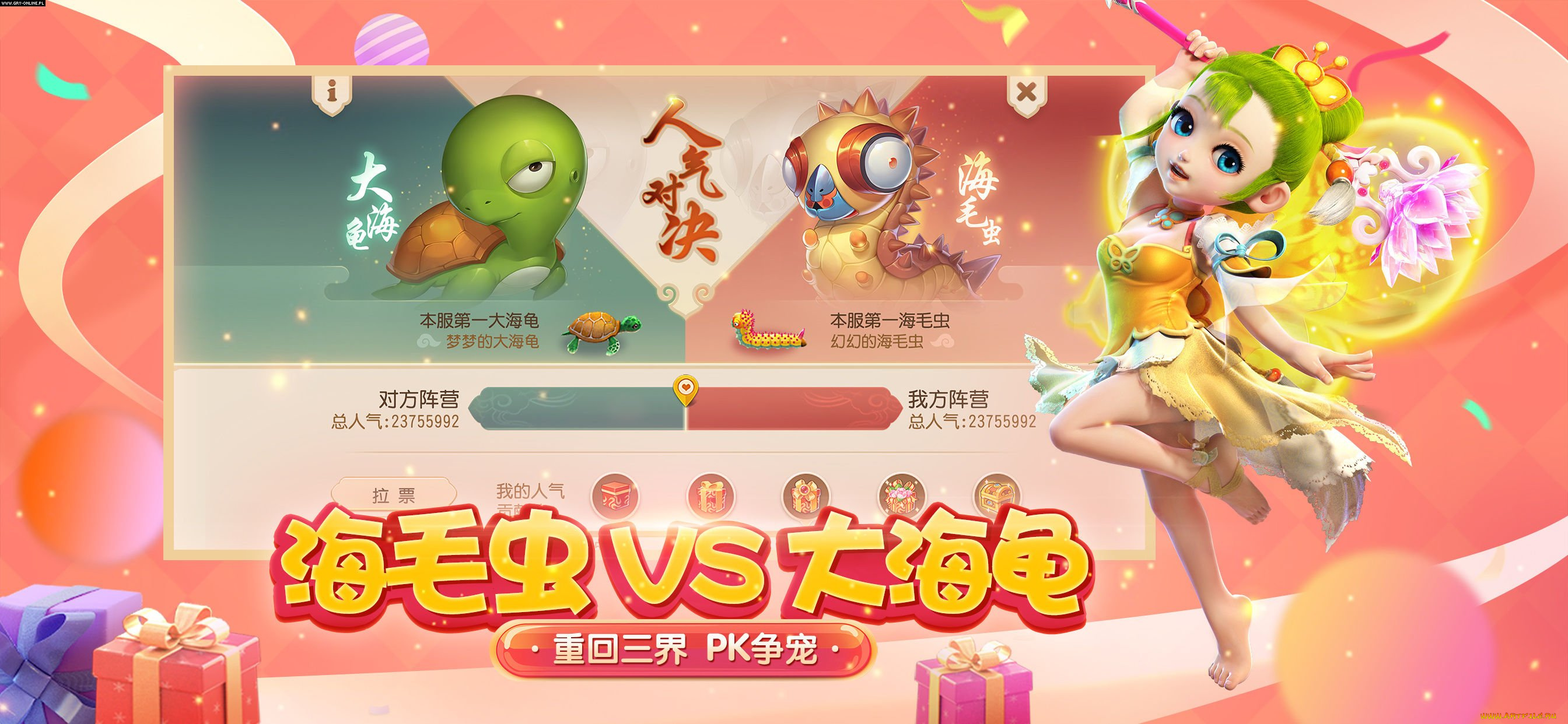 видео, игры, fantasy, westward, journey, девочка, посох, черепаха, гусеница