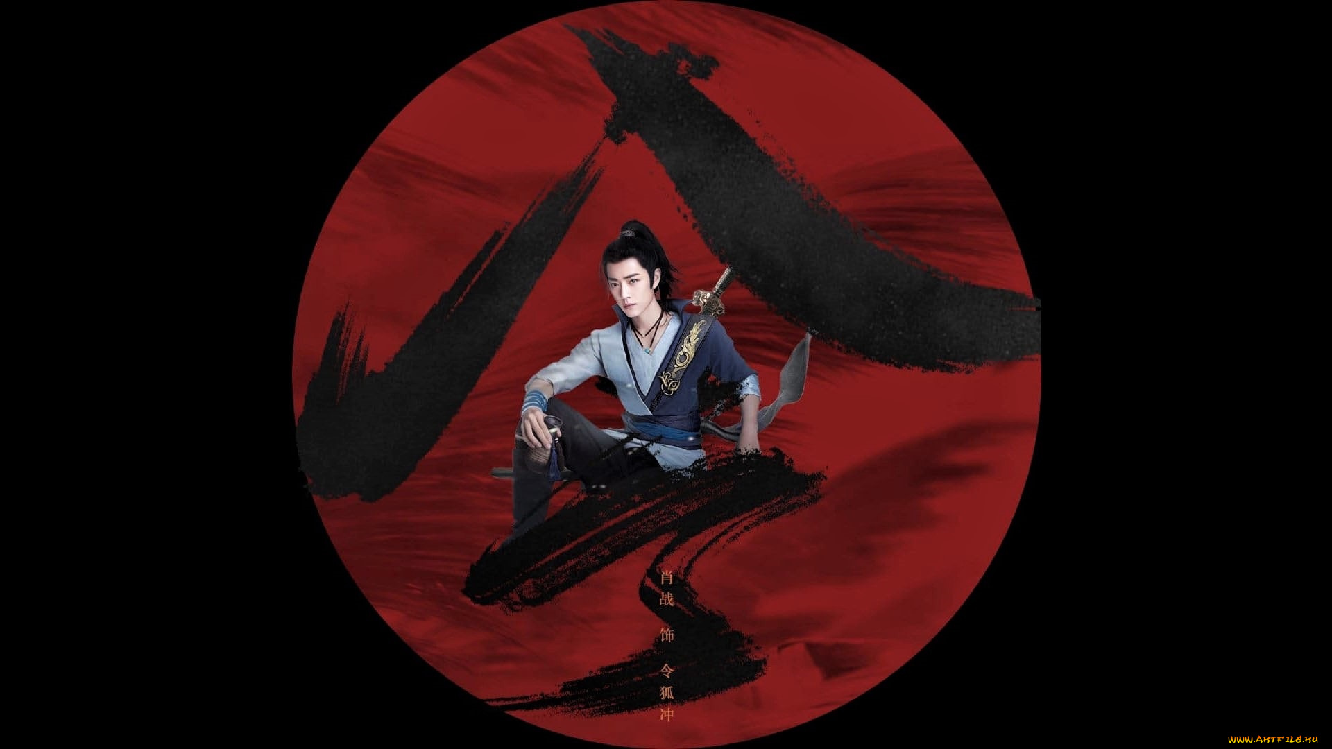 кино, фильмы, new, smiling, proud, wanderer, странник