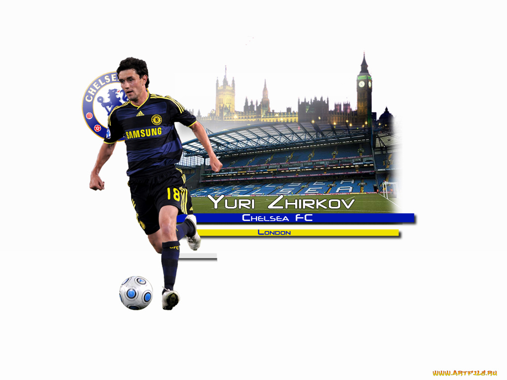 спорт, футбол