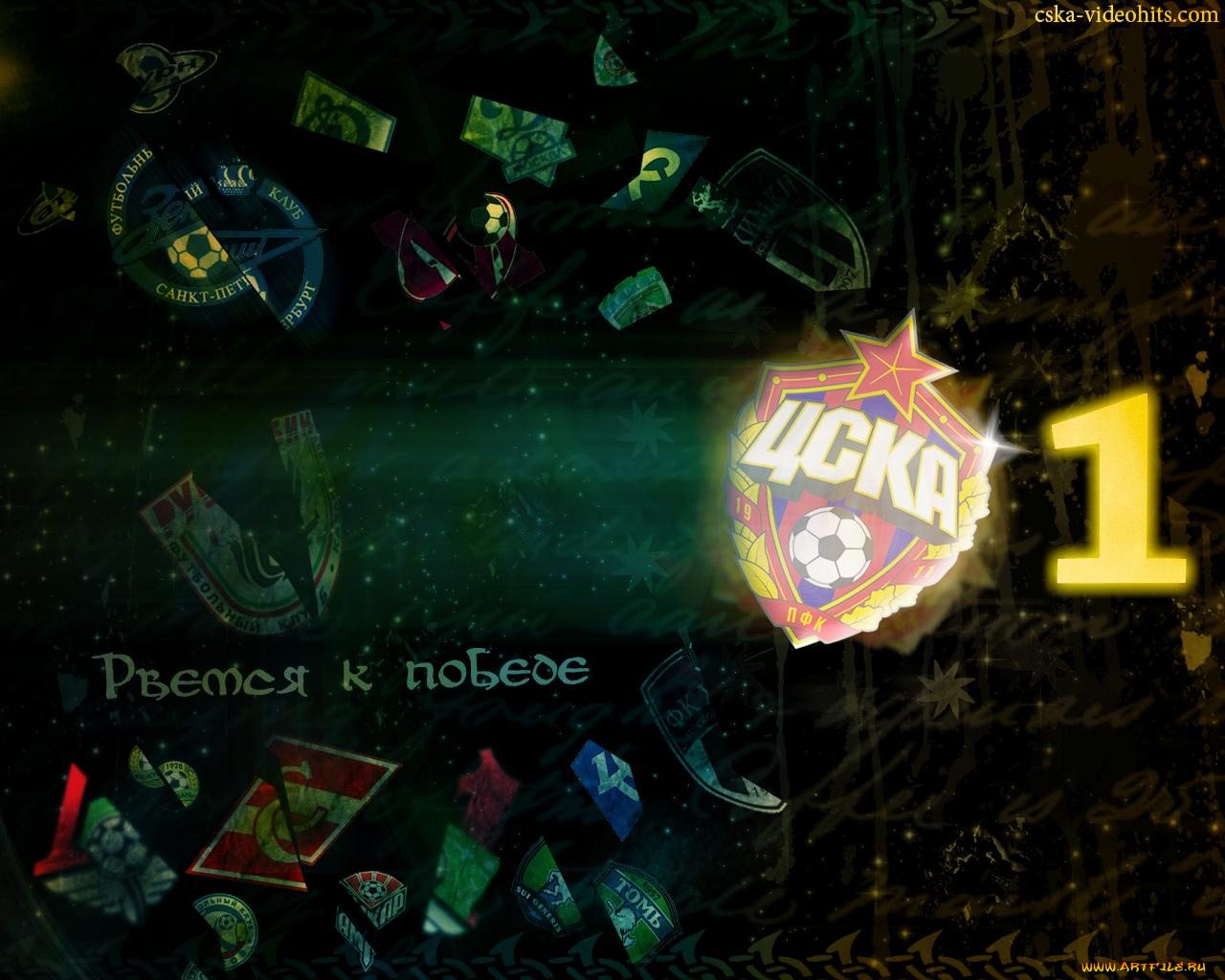 спорт, эмблемы, клубов